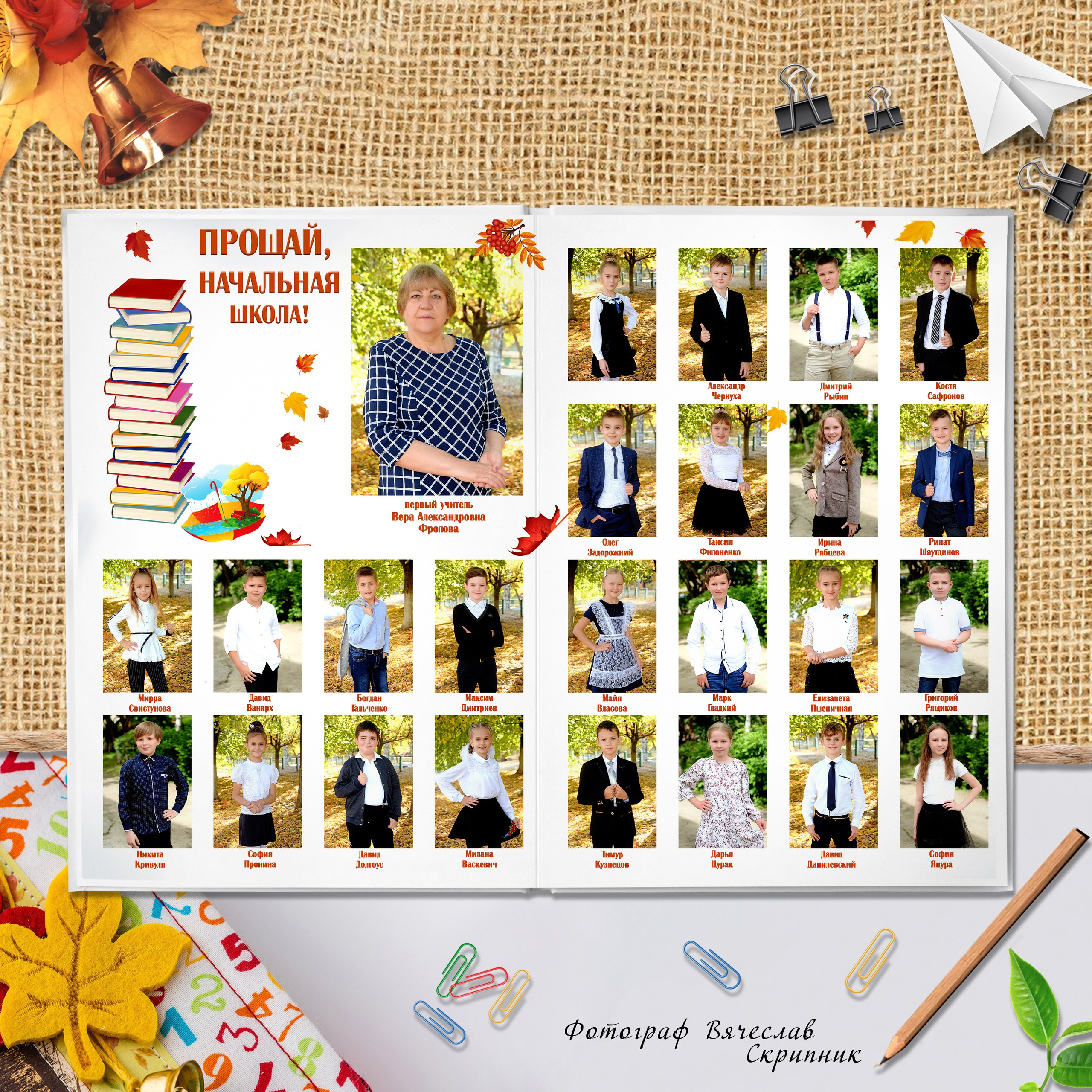 НШ-07. Вячеслав Скрипник Фотограф Краснодар