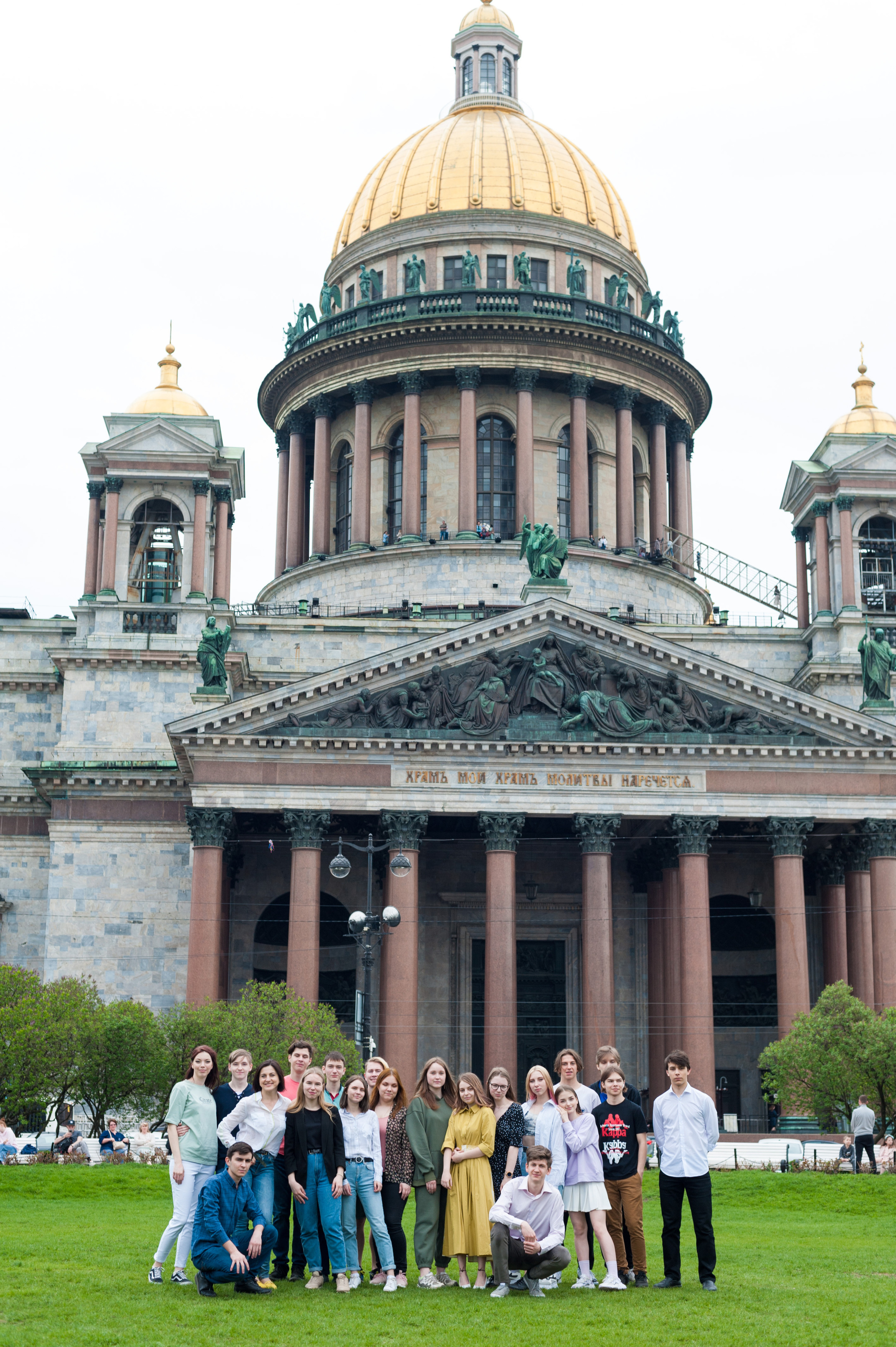 Школьники. Главная