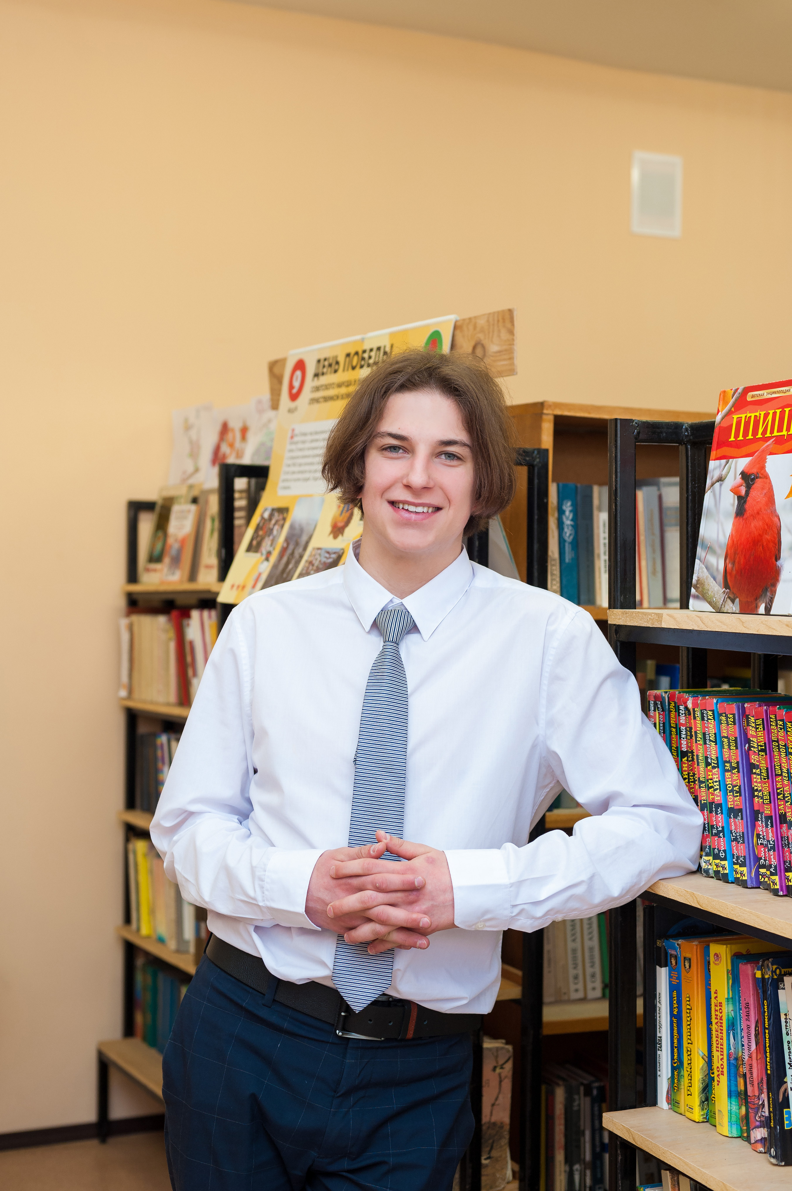 Школьники. Главная