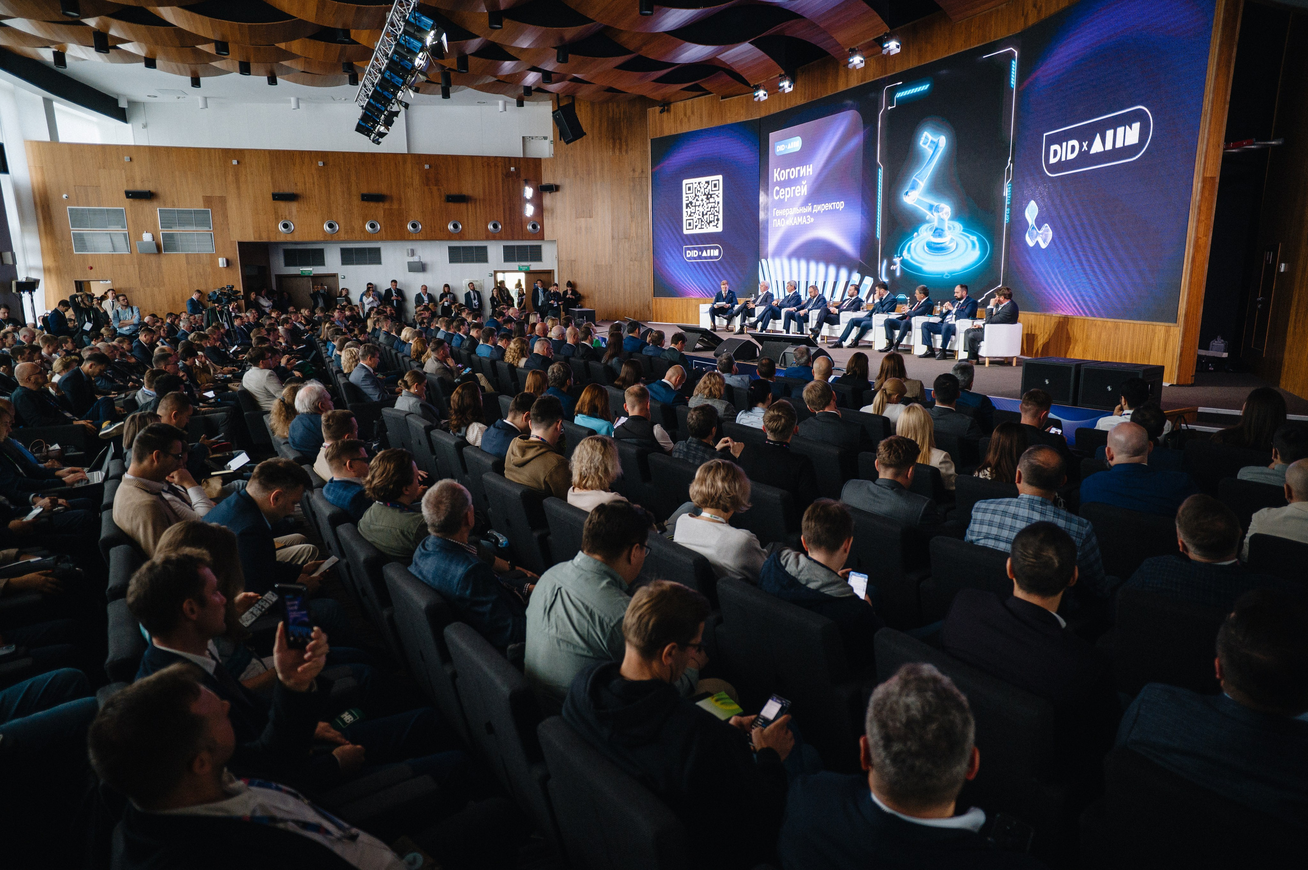 Digital Innopolis Days 2024 & Innopolis AI Conference. Свадебный и репортажный фотограф в Казани Айрат Хайриев