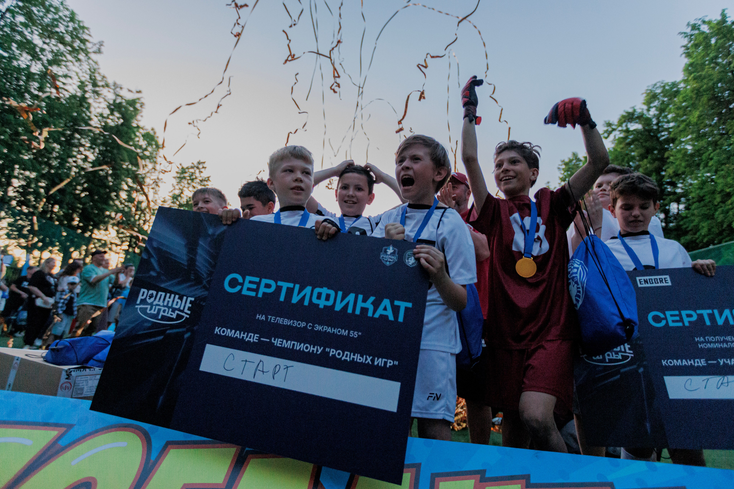 ФИНАЛ 1-ГО СЕЗОНА ПРОЕКТА «РОДНЫЕ ИГРЫ». Artem Zenin Photography