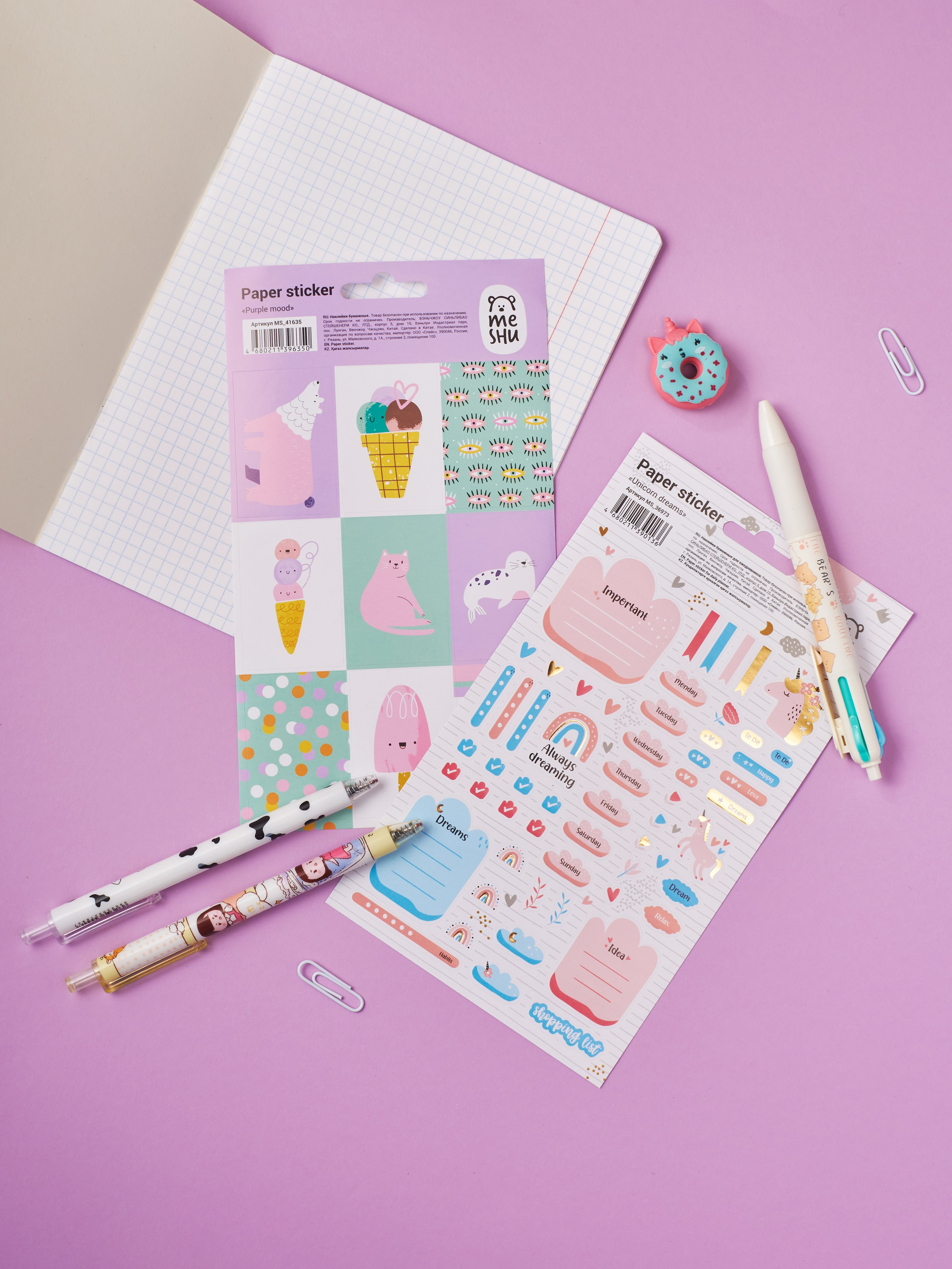 Lilkko. Предметный фотограф в Москве Софья Боргардт