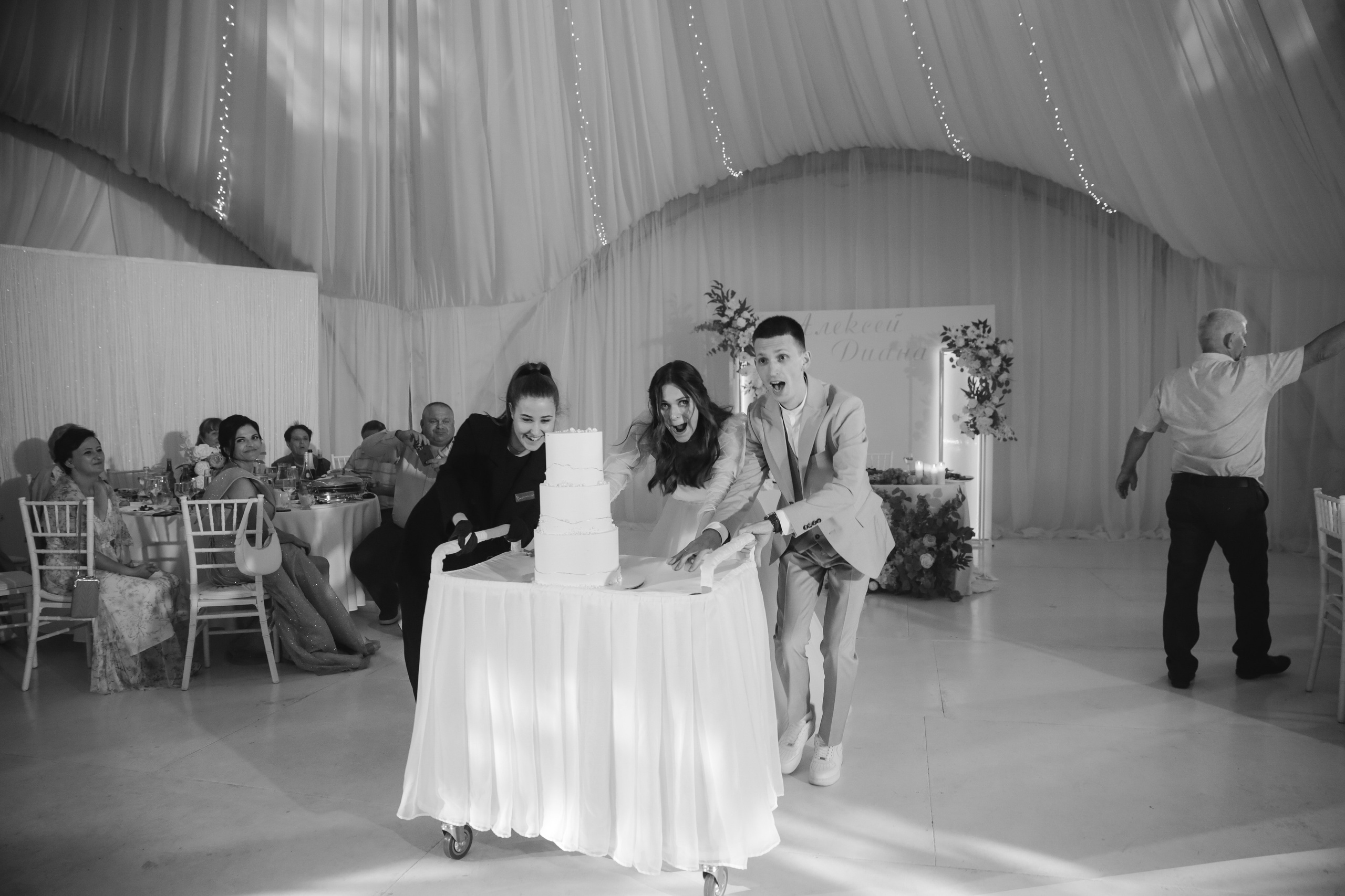 Диана и Лёша. Катерина Макиева