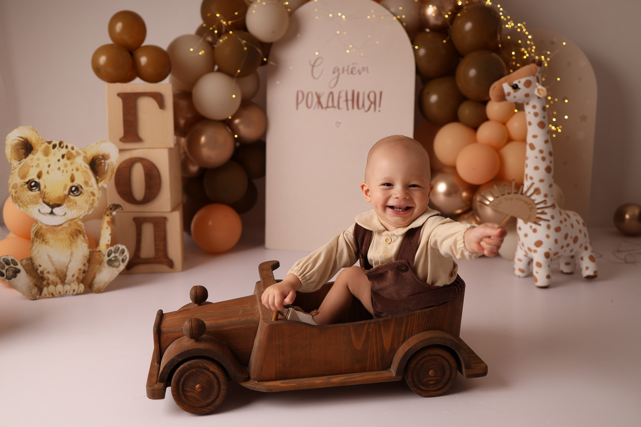 Годик мальчики. Главная