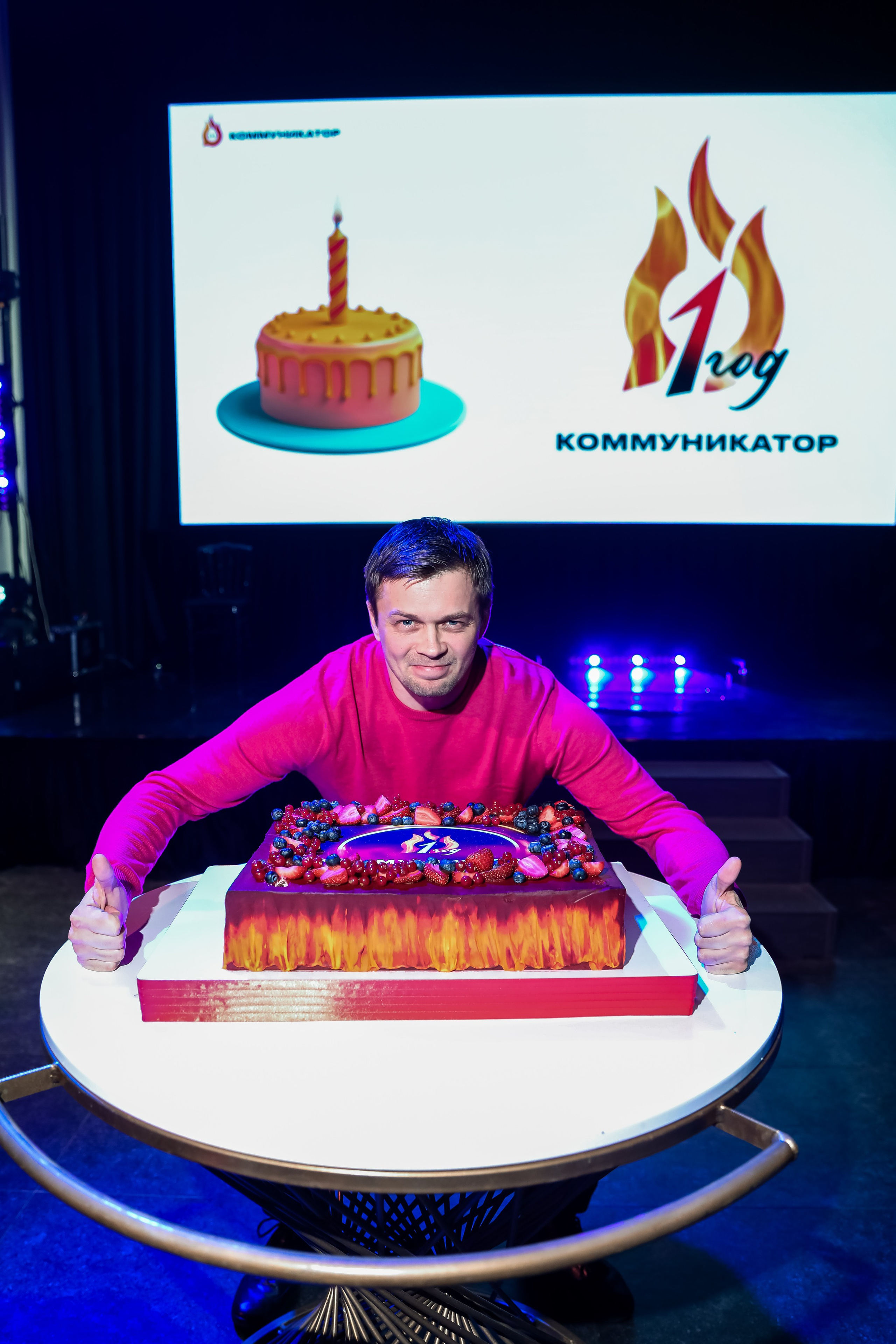 Happy Birthday КОММУНИКАТОР. Photographer Viktoriya Markushina «My world throug»