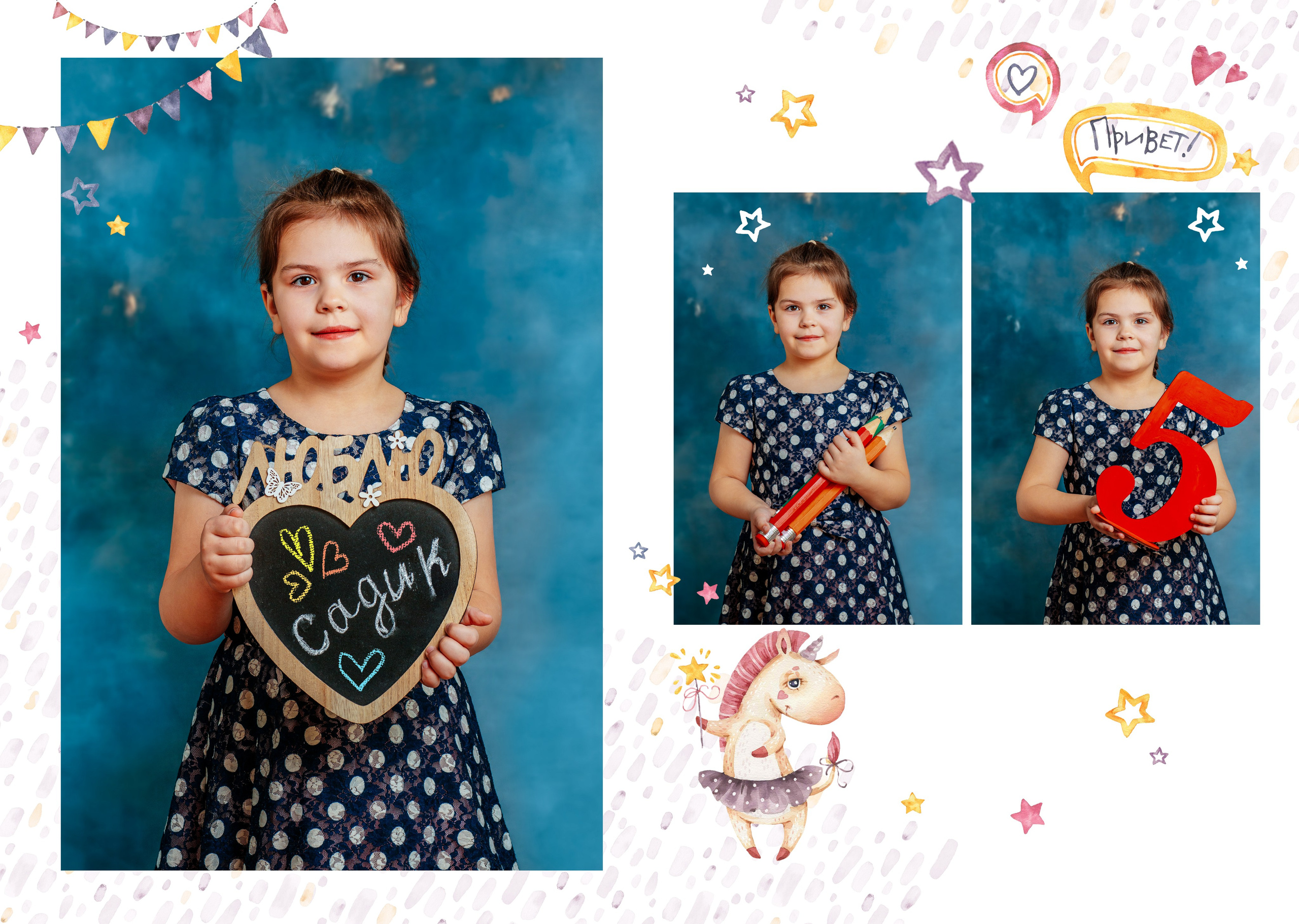 Заказать альбом на 5 разворотов