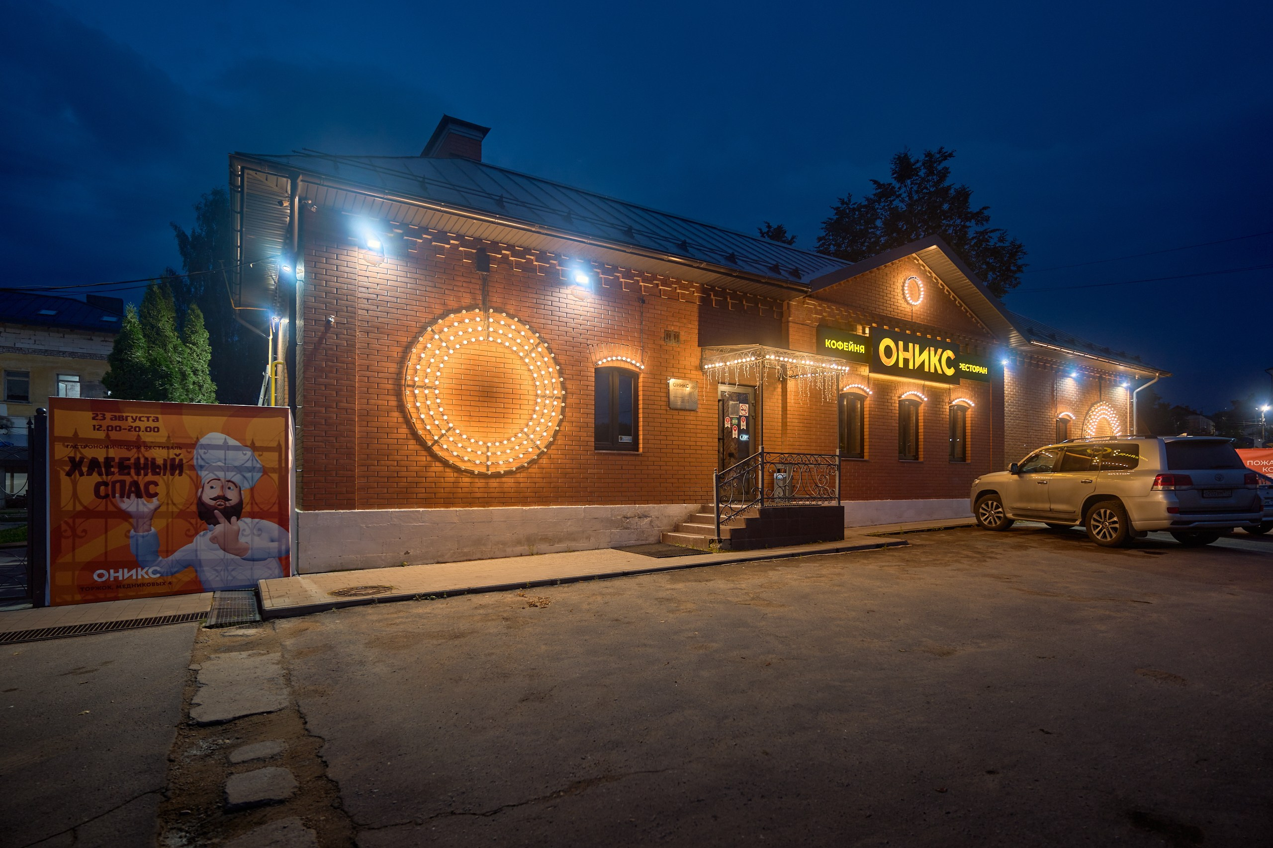 Сезон гроз в Торжке Июль 2025