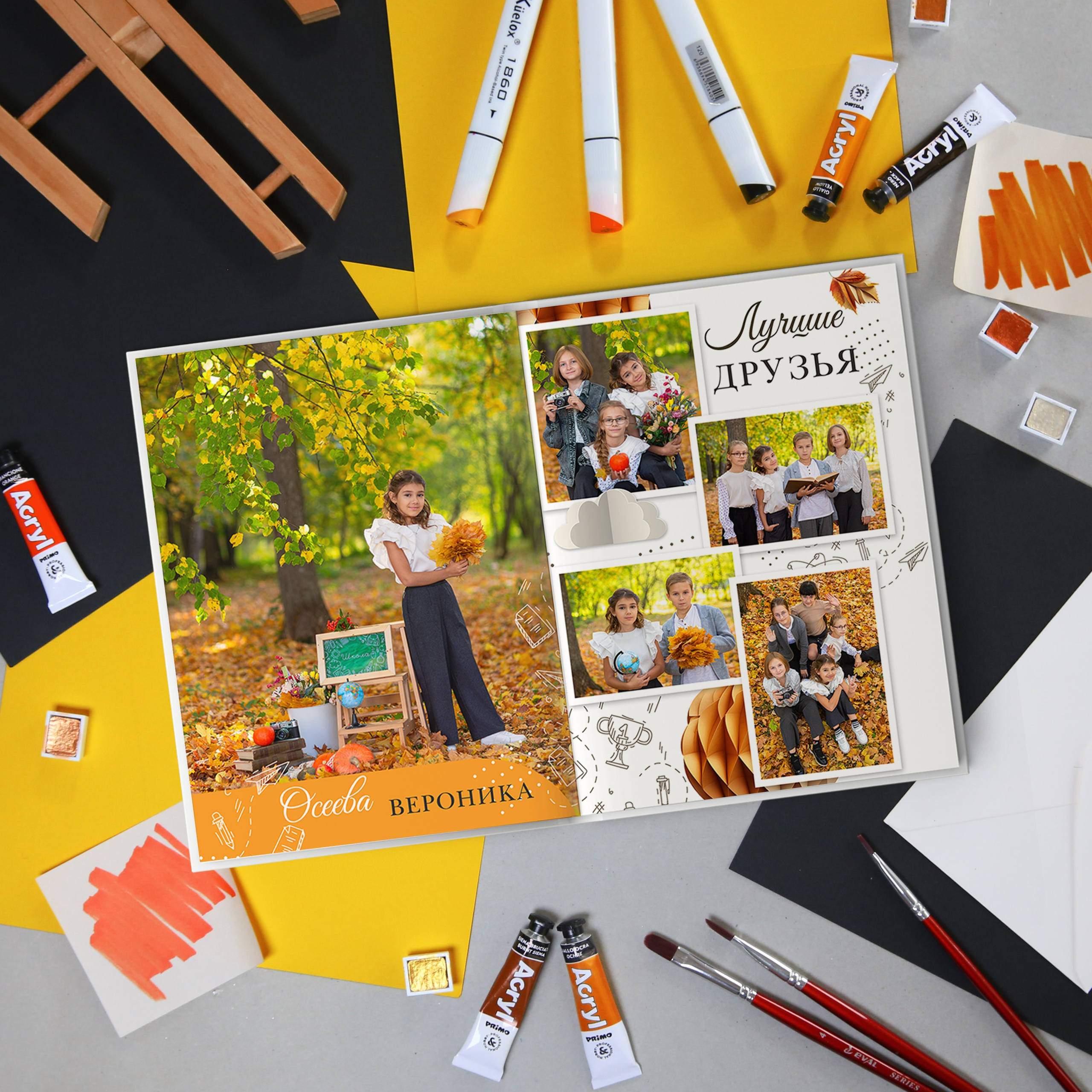 Альбом «Мечта». Семейный и Детский фотограф г. Москва, г. Борисоглебск