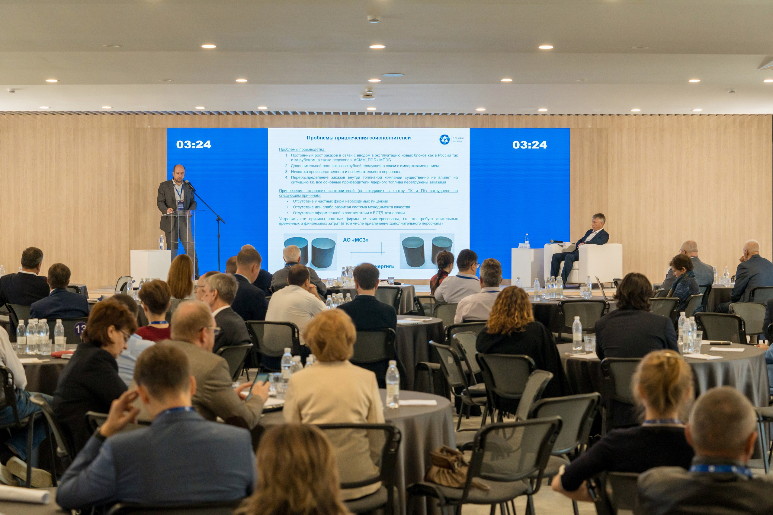 Научно-техническая коференция АО «ТВЭЛ». Репортажный фотограф в Красной Поляне и Сочи Павлюченко Екатерина