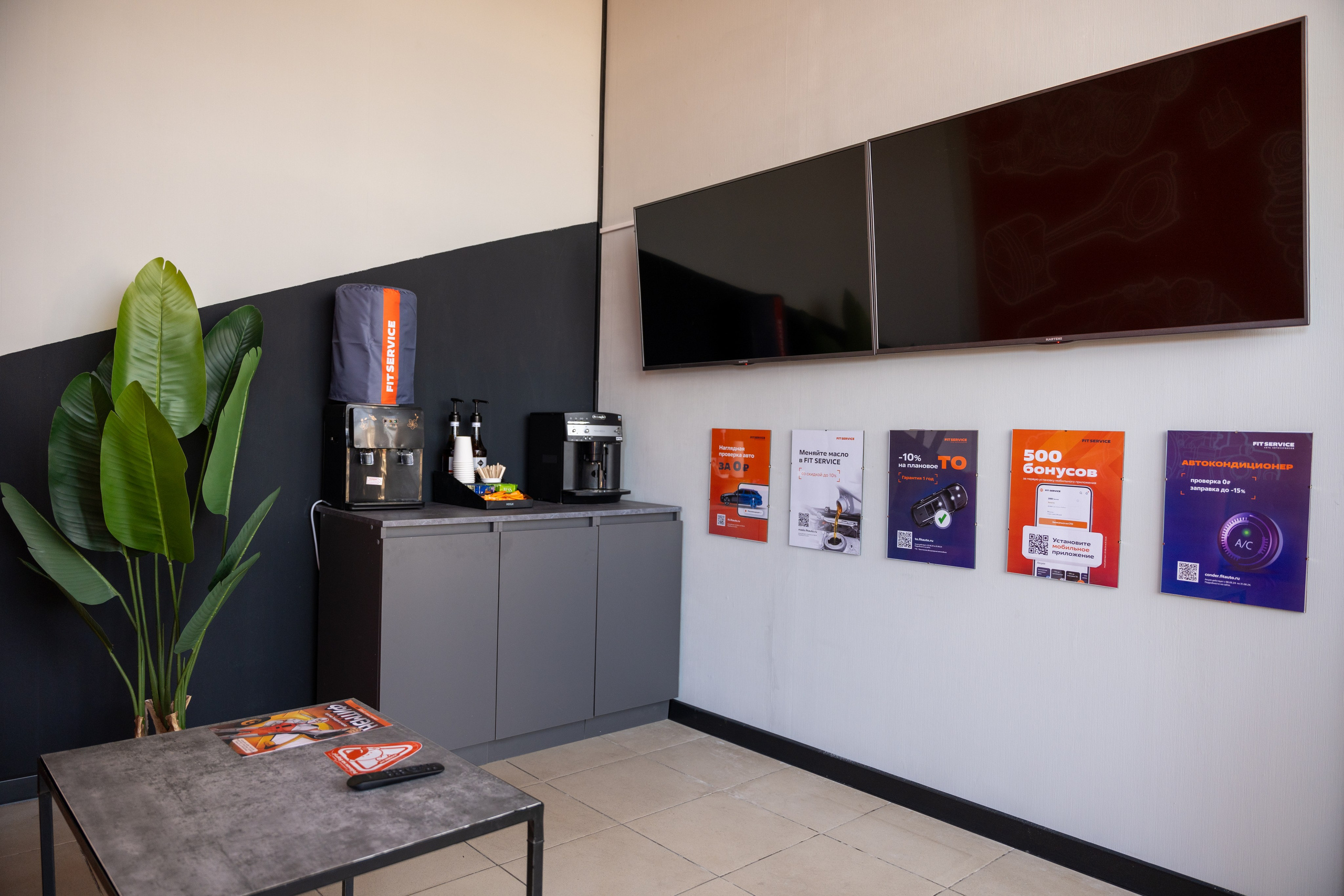 Интерьерная фотосъемка автосервиса Fit Service в Краснодаре — сеть СТО Профессиональная фотосъемка интерьера техцентра в Краснодаре. Шедевры для Вас! Фотограф и Видеограф в Краснодаре Пахиев Руслан