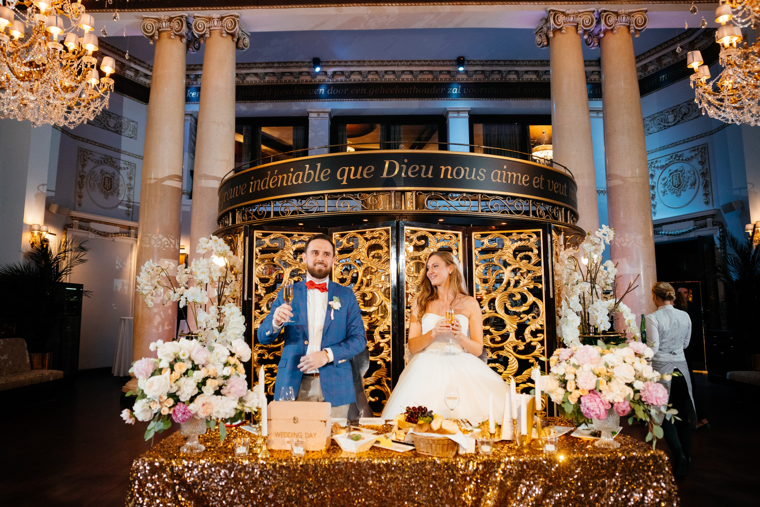 Сергей и Анна