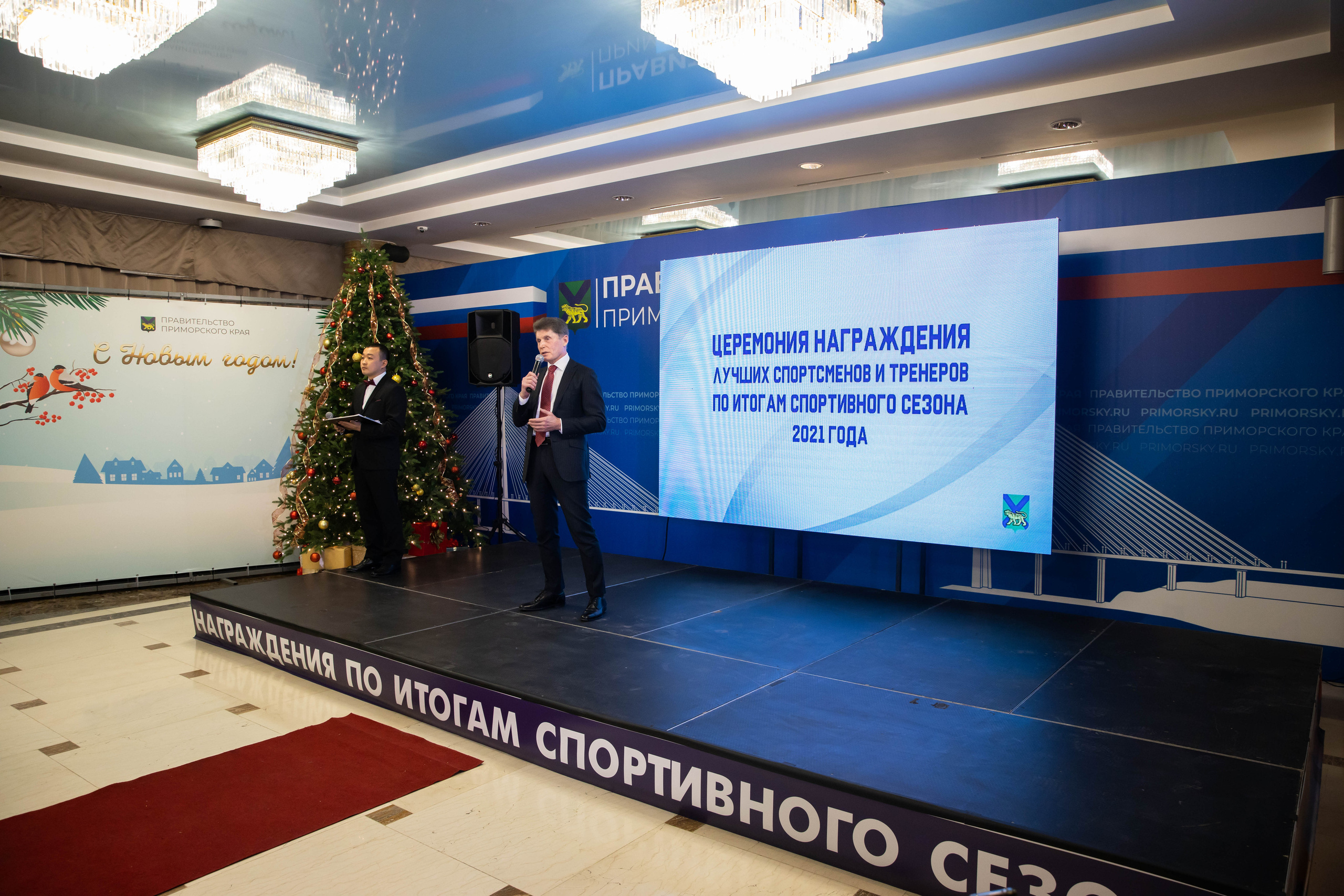 Awarding Athletes. Фотограф во Владивостоке Максим Цой