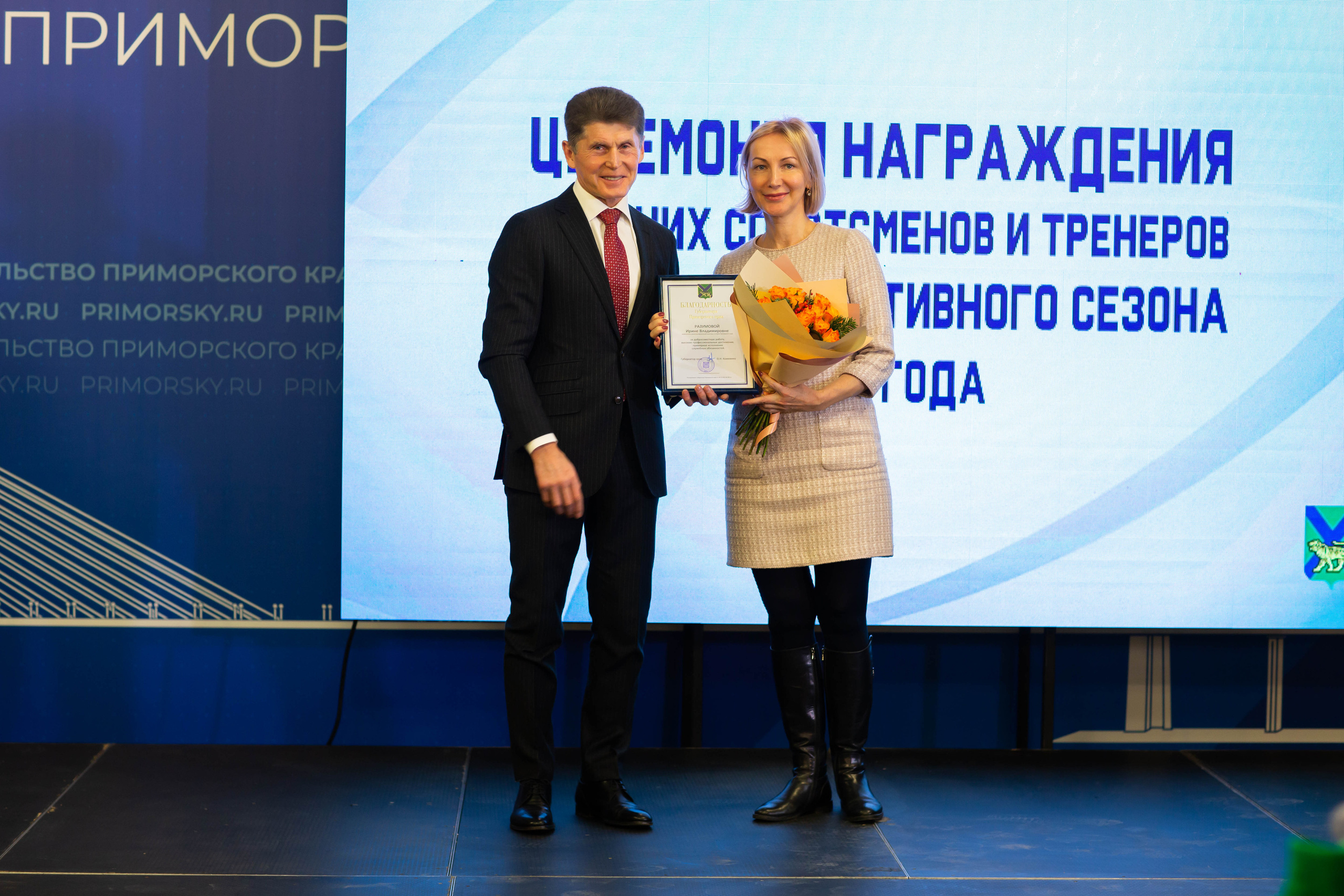 Awarding Athletes. Фотограф во Владивостоке Максим Цой