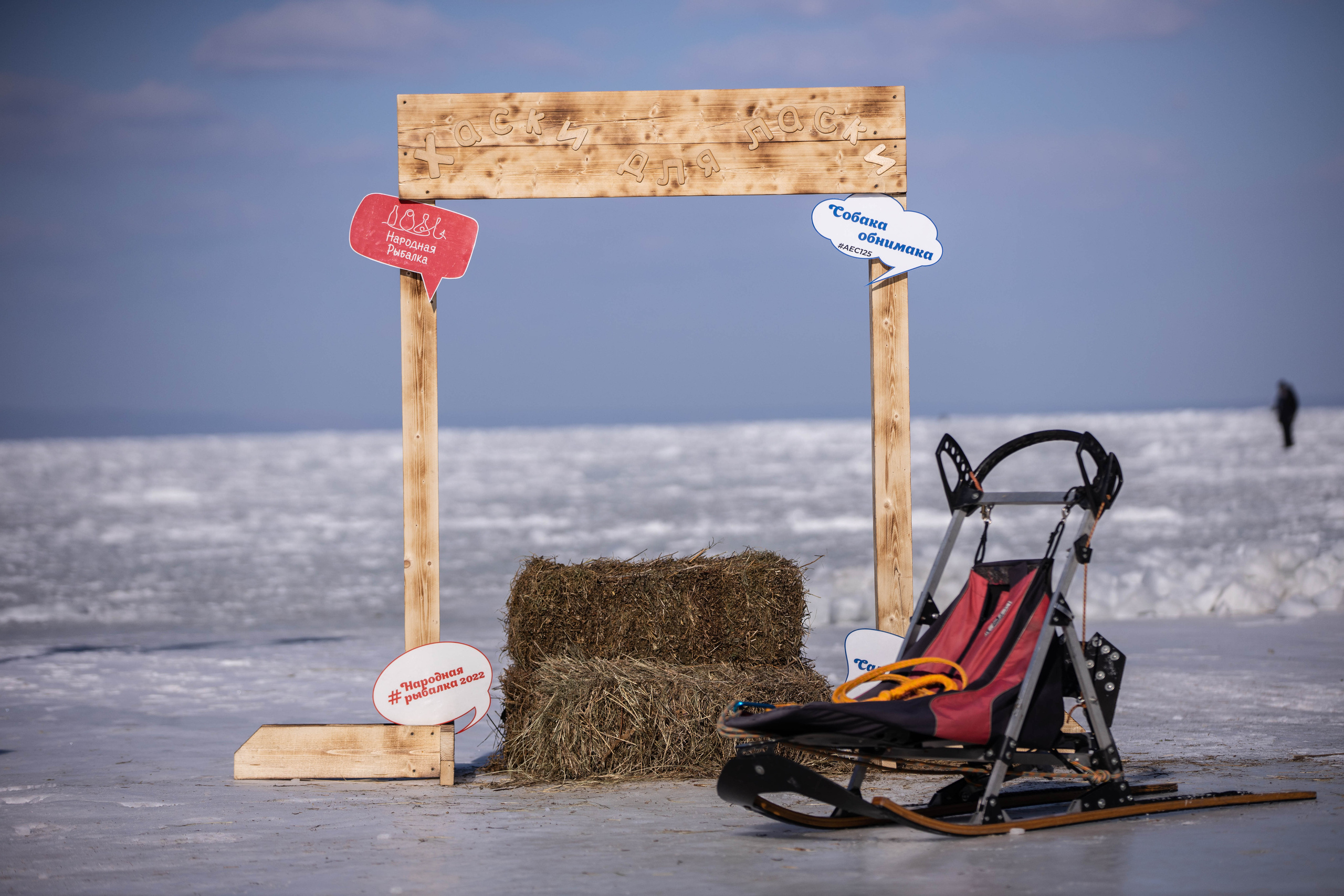 Fishing Festival. Фотограф во Владивостоке Максим Цой