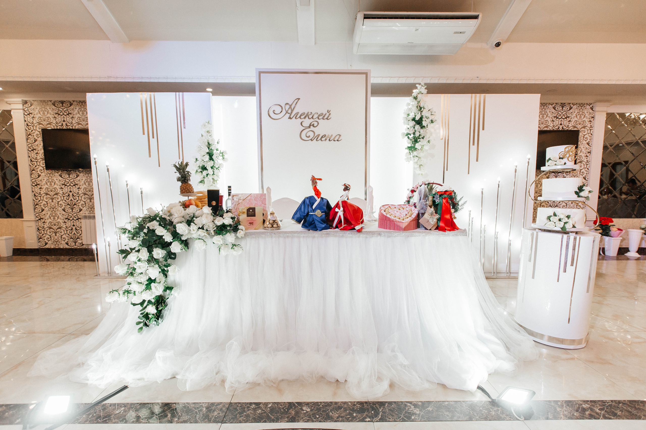 ALEXEY and HELENE. Maxim Tsoy Photography