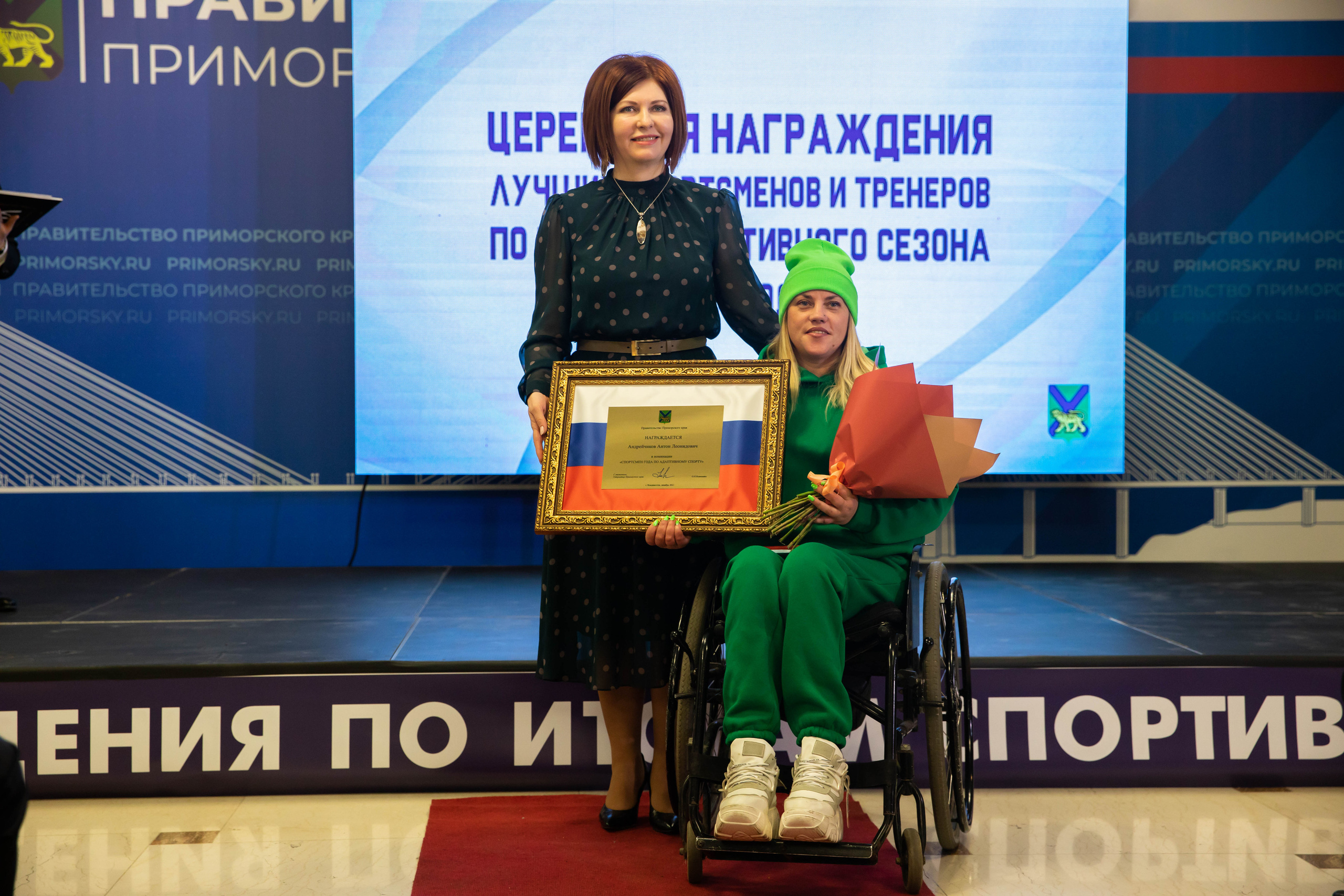 Awarding Athletes. Фотограф во Владивостоке Максим Цой