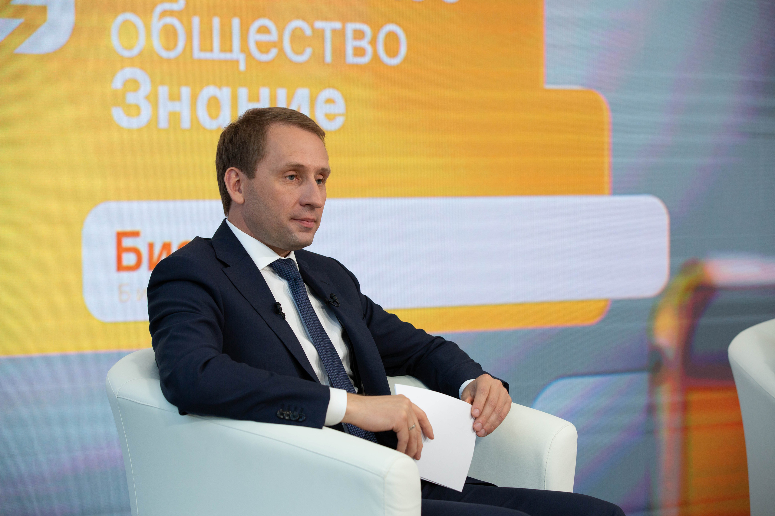 Eastern Economic Forum. Maxim Tsoy Photography