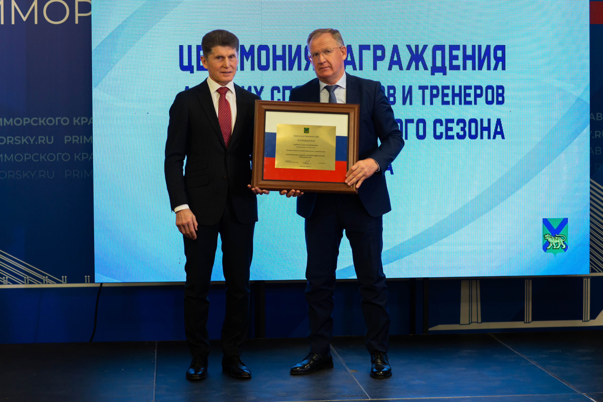 Awarding Athletes. Фотограф во Владивостоке Максим Цой
