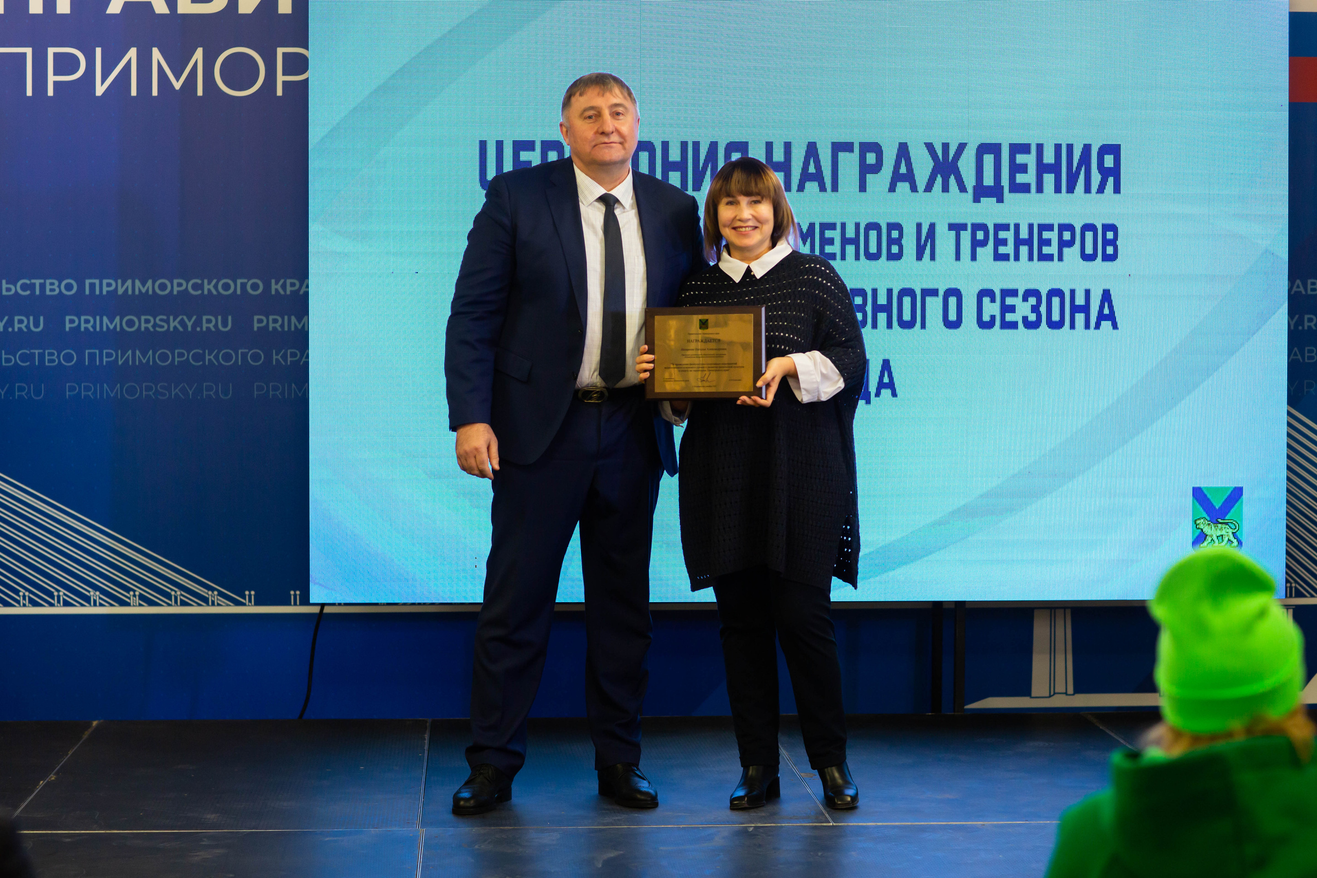 Awarding Athletes. Фотограф во Владивостоке Максим Цой