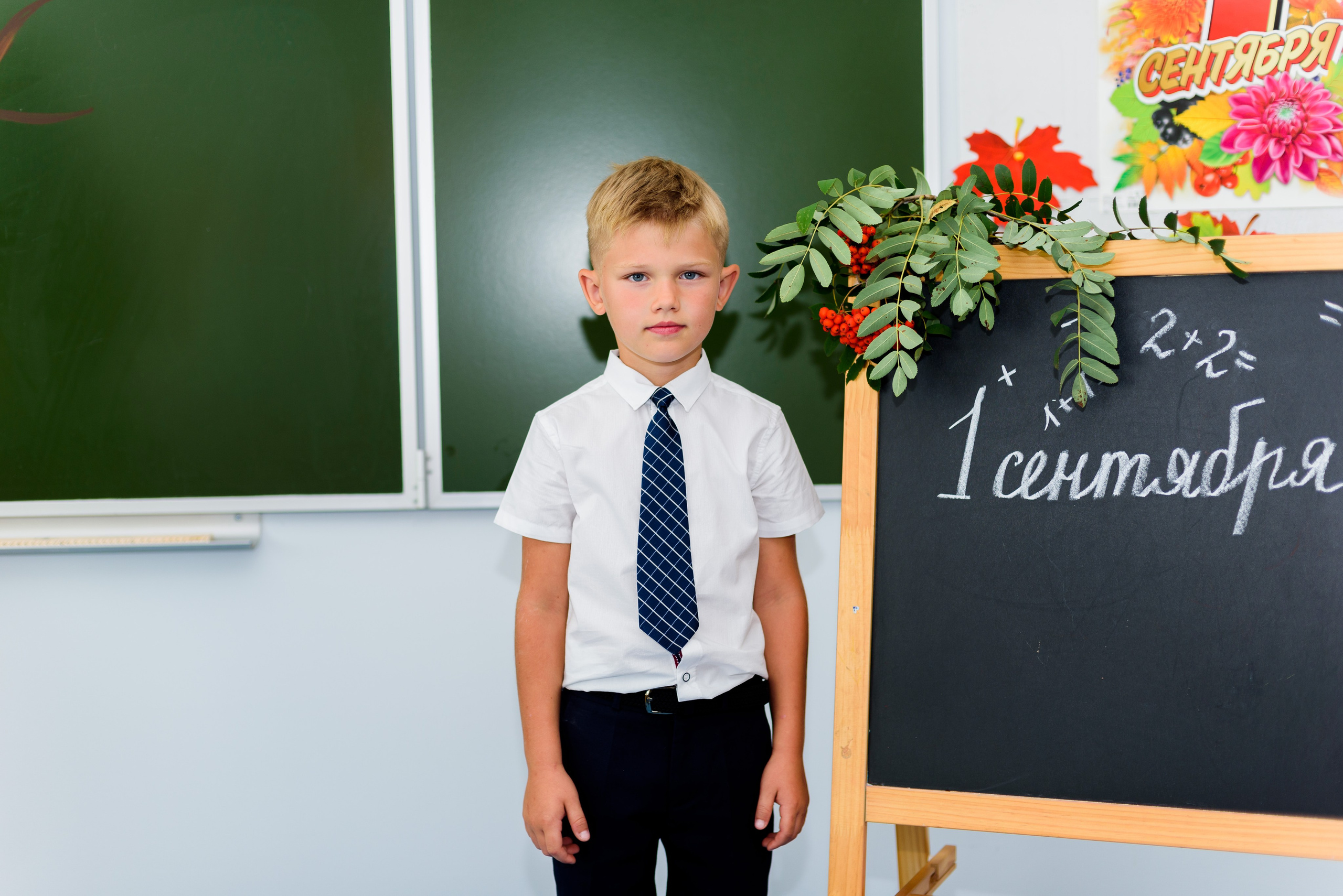 1-е сентября 2023. Фотограф Юлия Попова