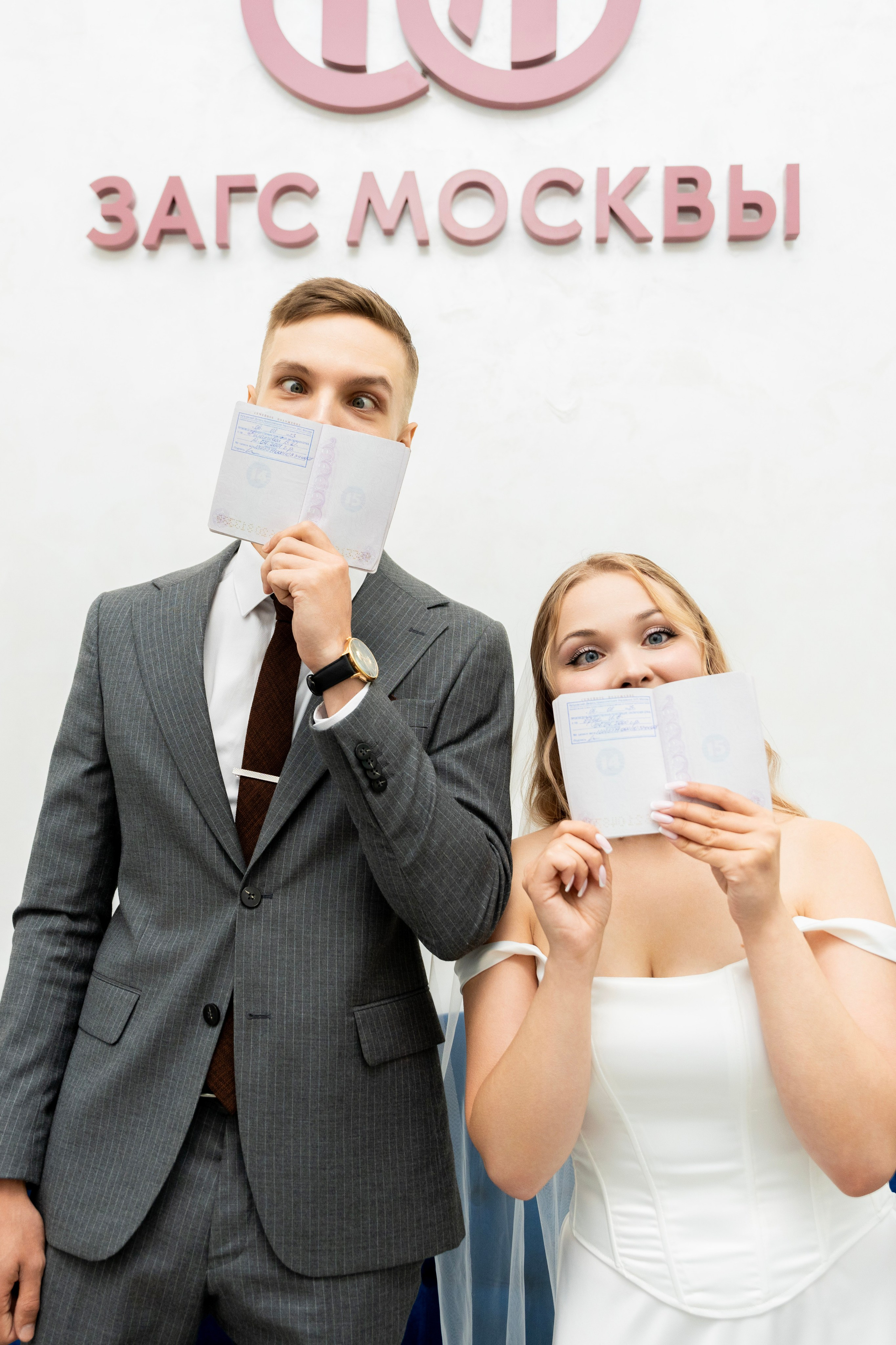 Анастасия и Илья. Фотограф Юлия Попова