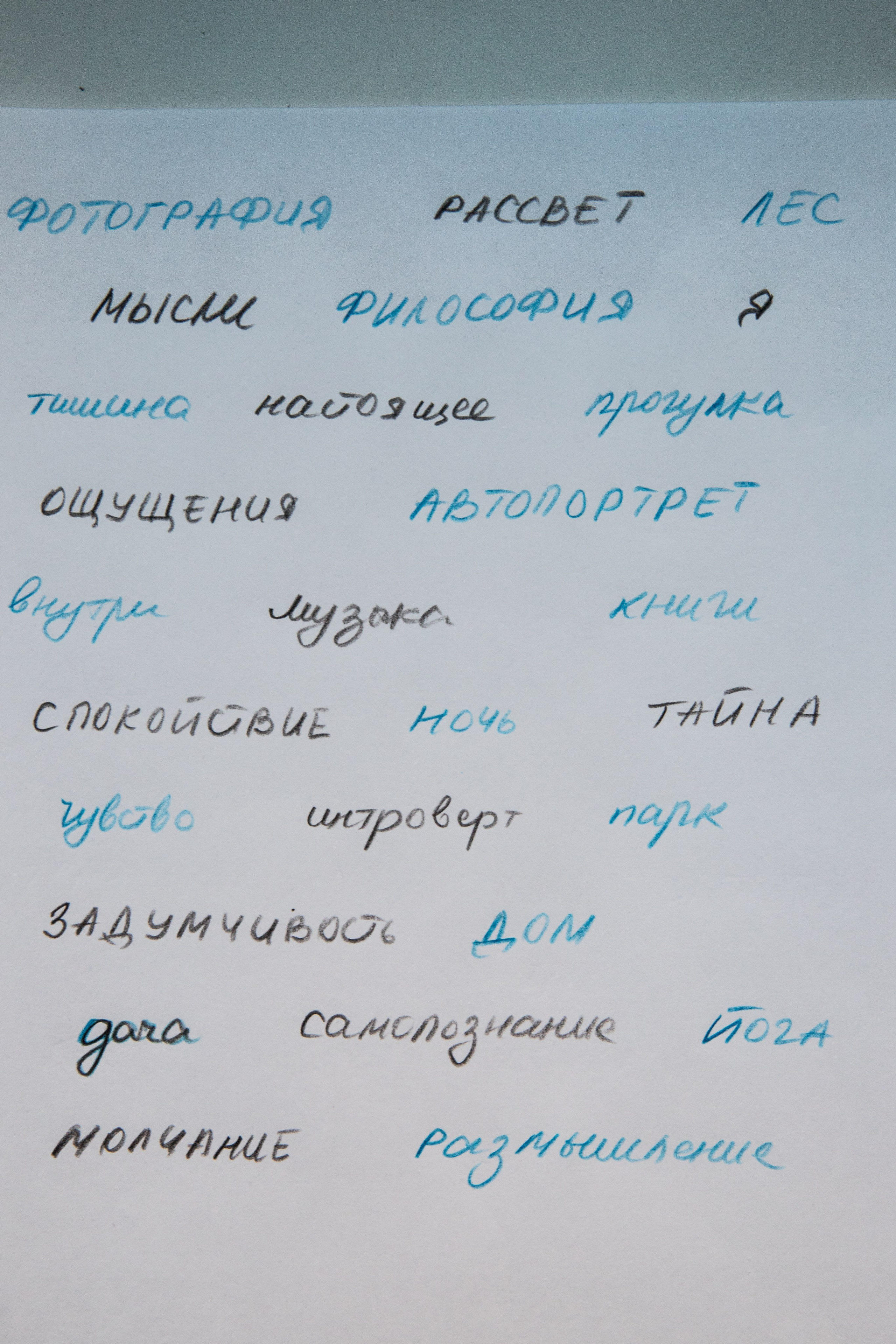 Kaleidoscope of my days (spring 2021). Tatyana Mazok creative photographer in Minsk