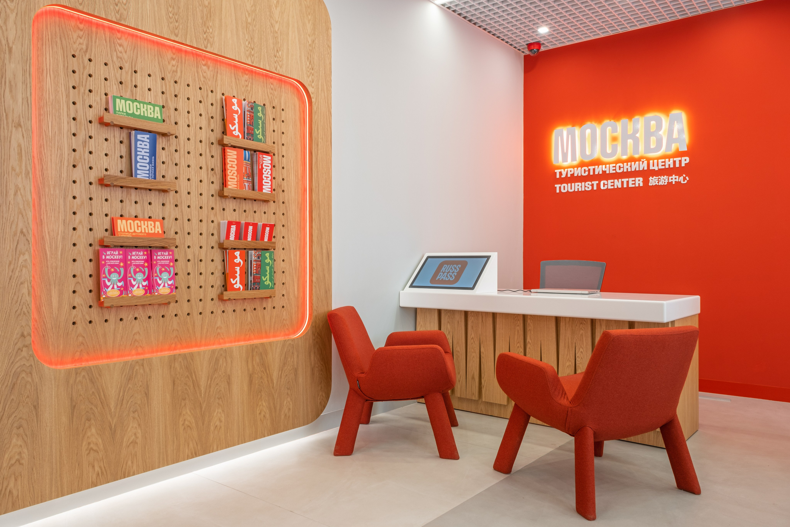 Офис Сбера на Большой Дмитровке. Репортажный фотограф в Москве Андрей Федоров