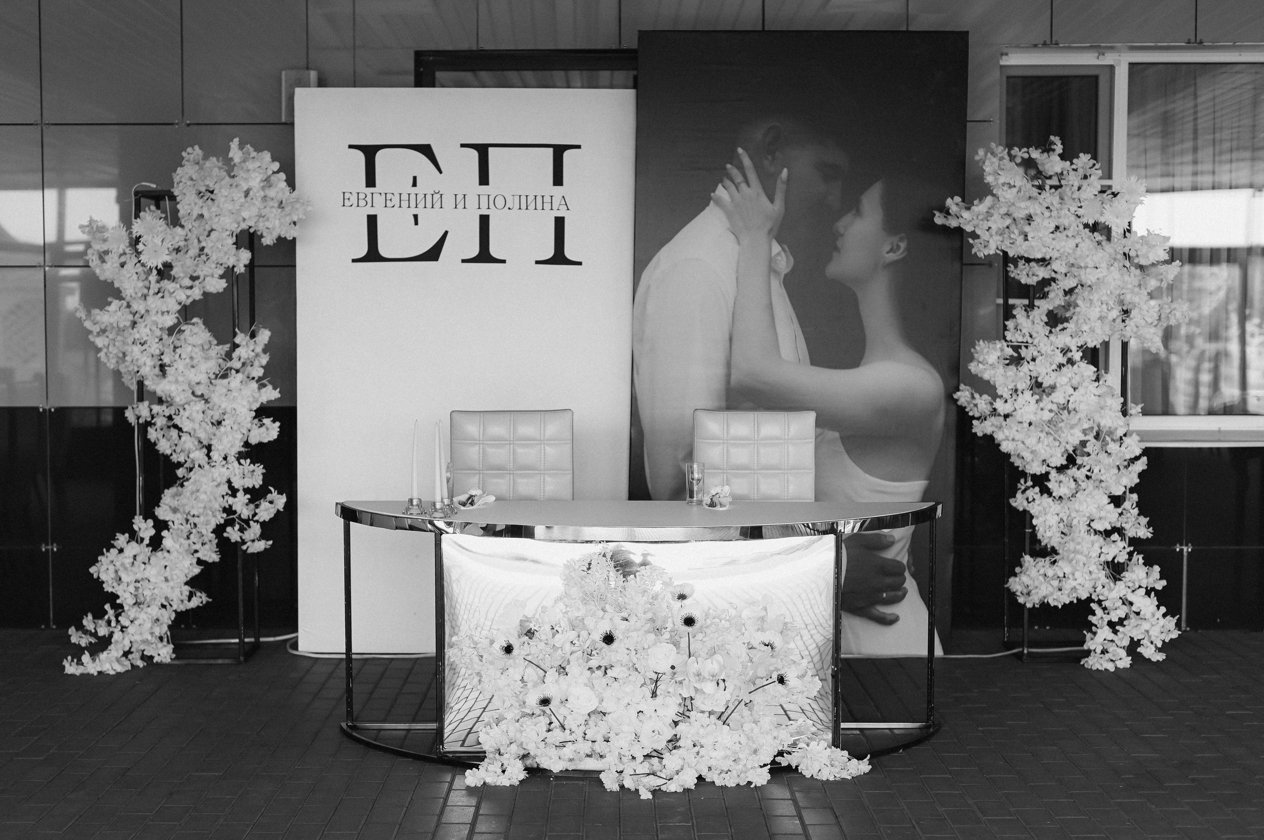 Женя + Полина — Оргаизация Грани. Свадебный и семейный фотограф Волгоград Москва