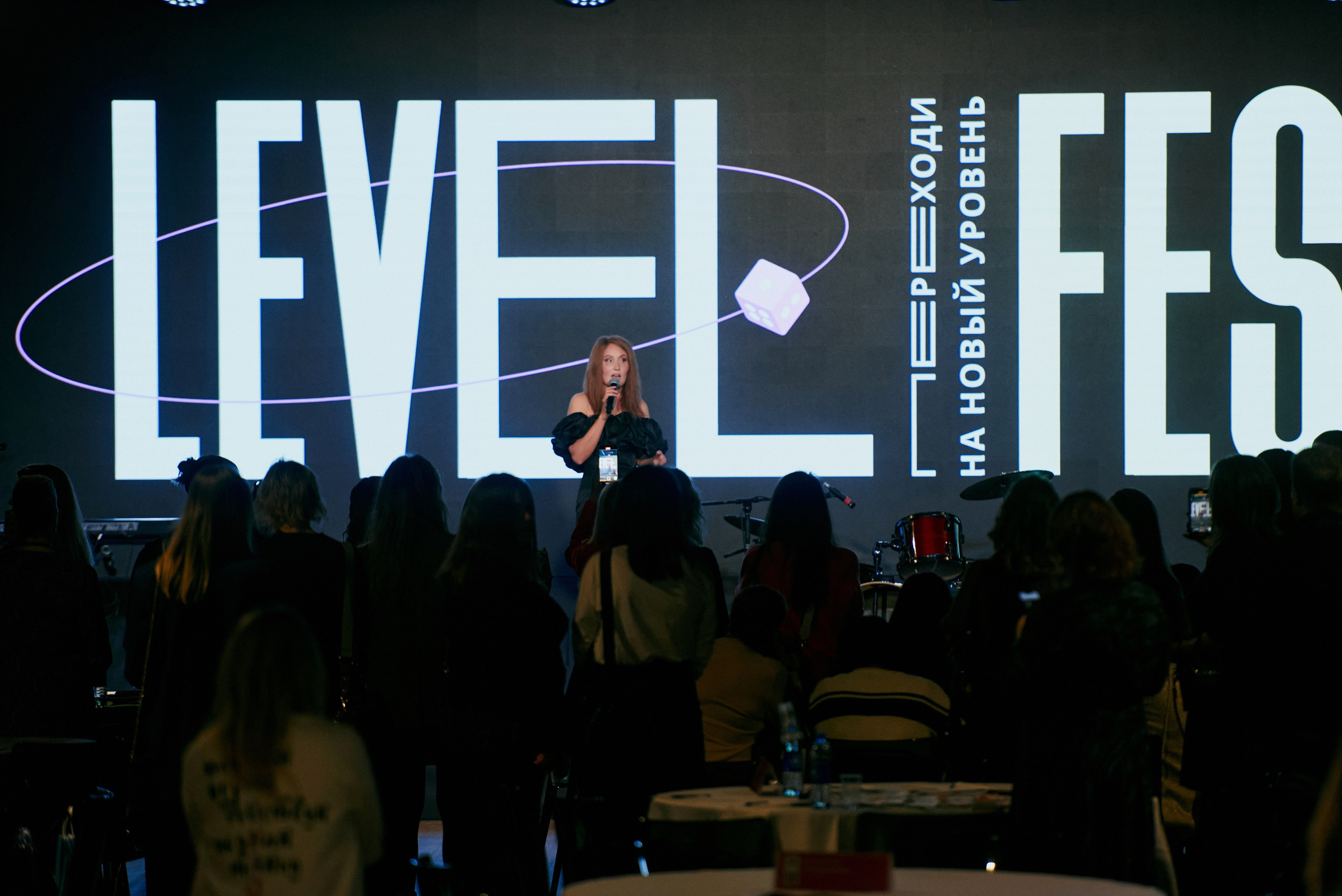 LEVEL FEST. ФОТОГРАФ Кристина Павлова | МОСКВА