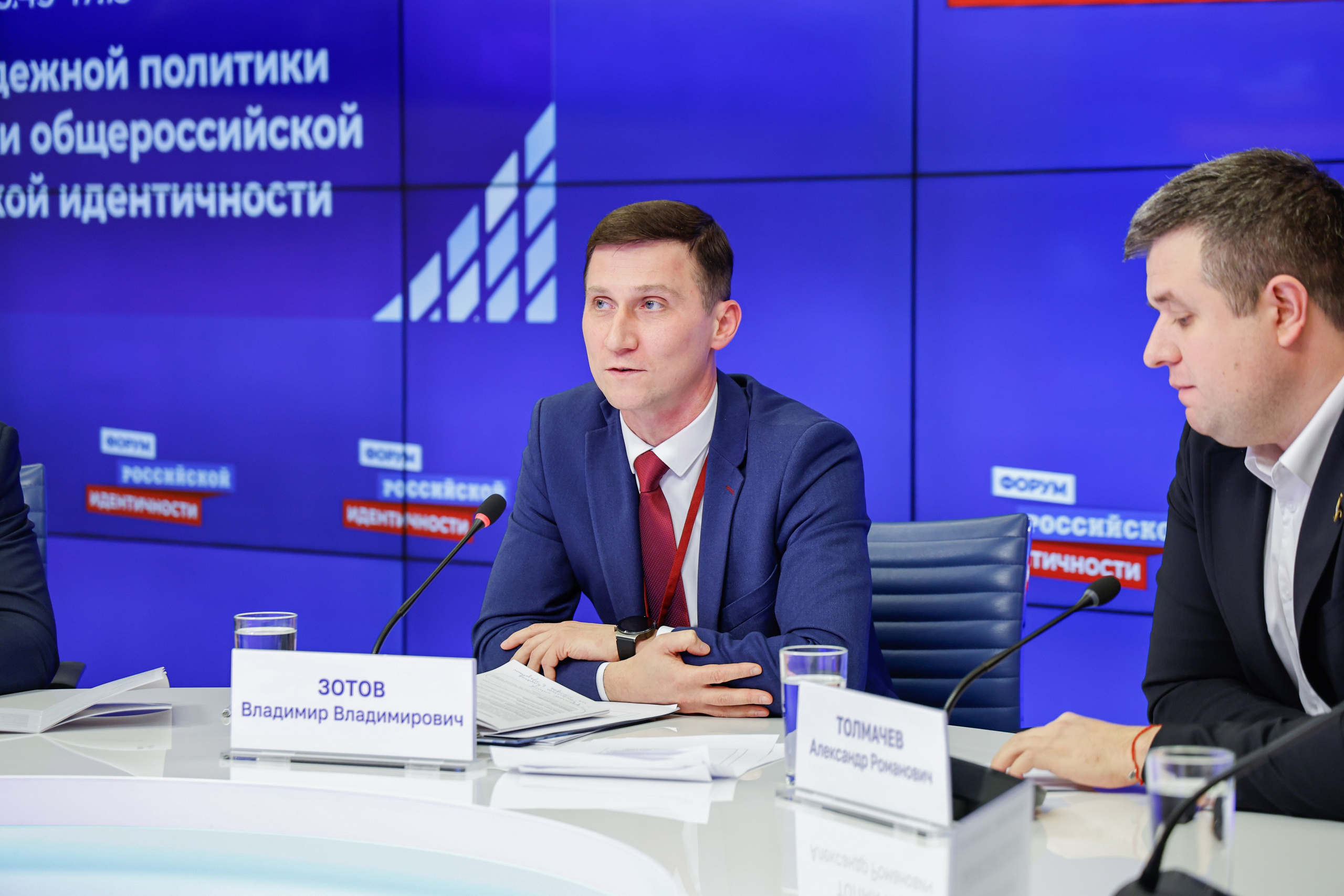 Выставка и Форум. Фотограф и видеограф — Москва