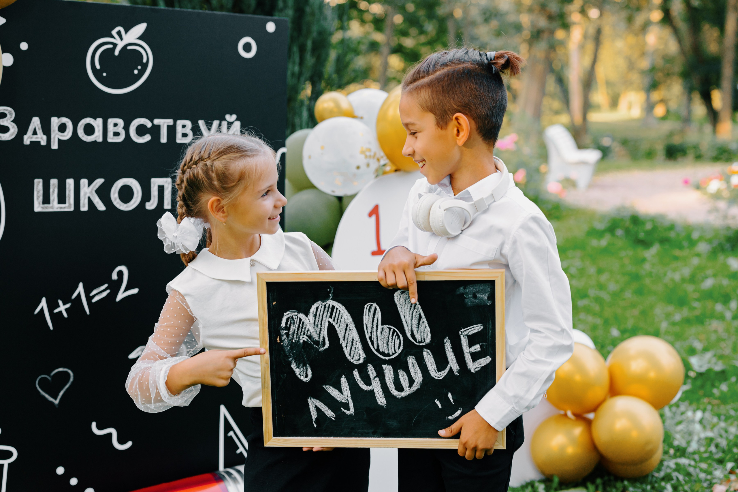 Наши фотодни. Выпускные альбомы Чехов