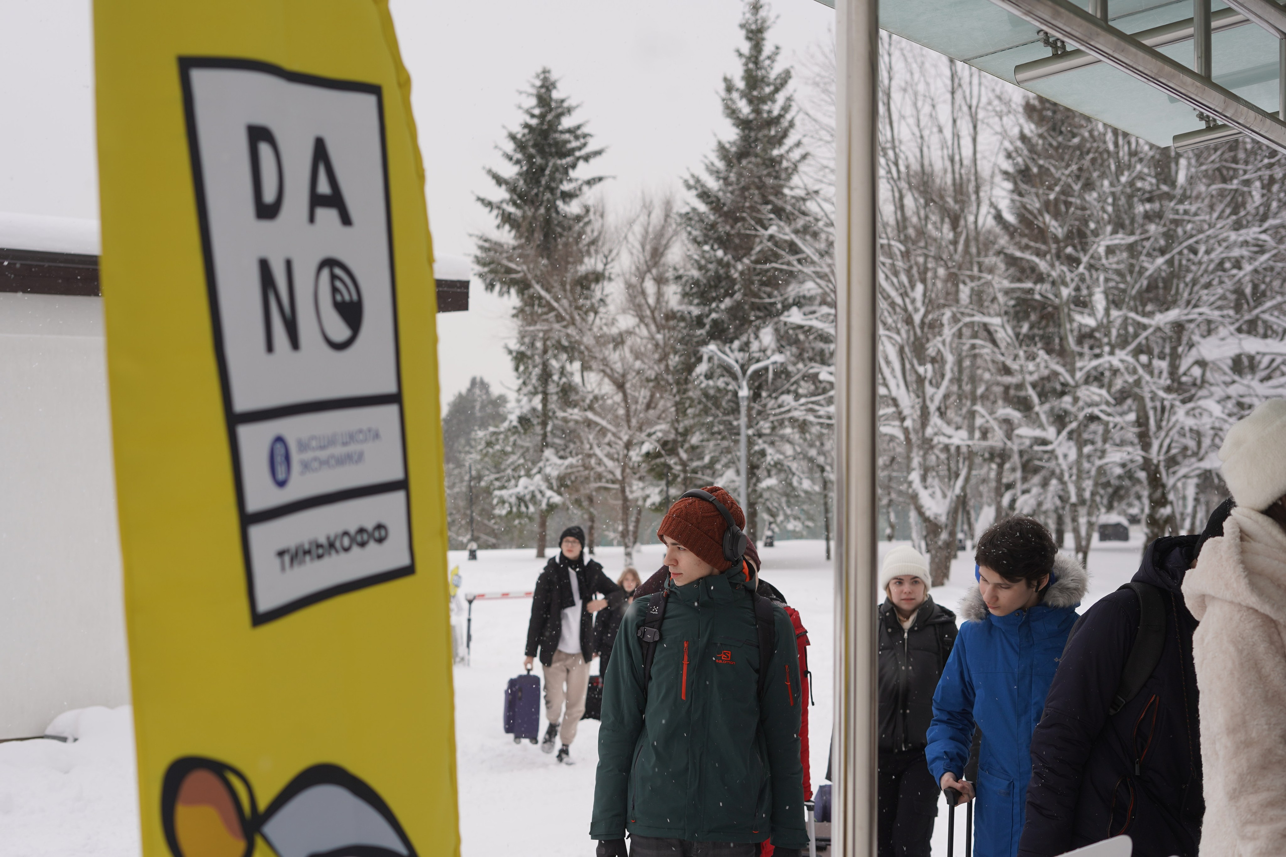 DANO декабрь 2023. 2024 год. Первая половина