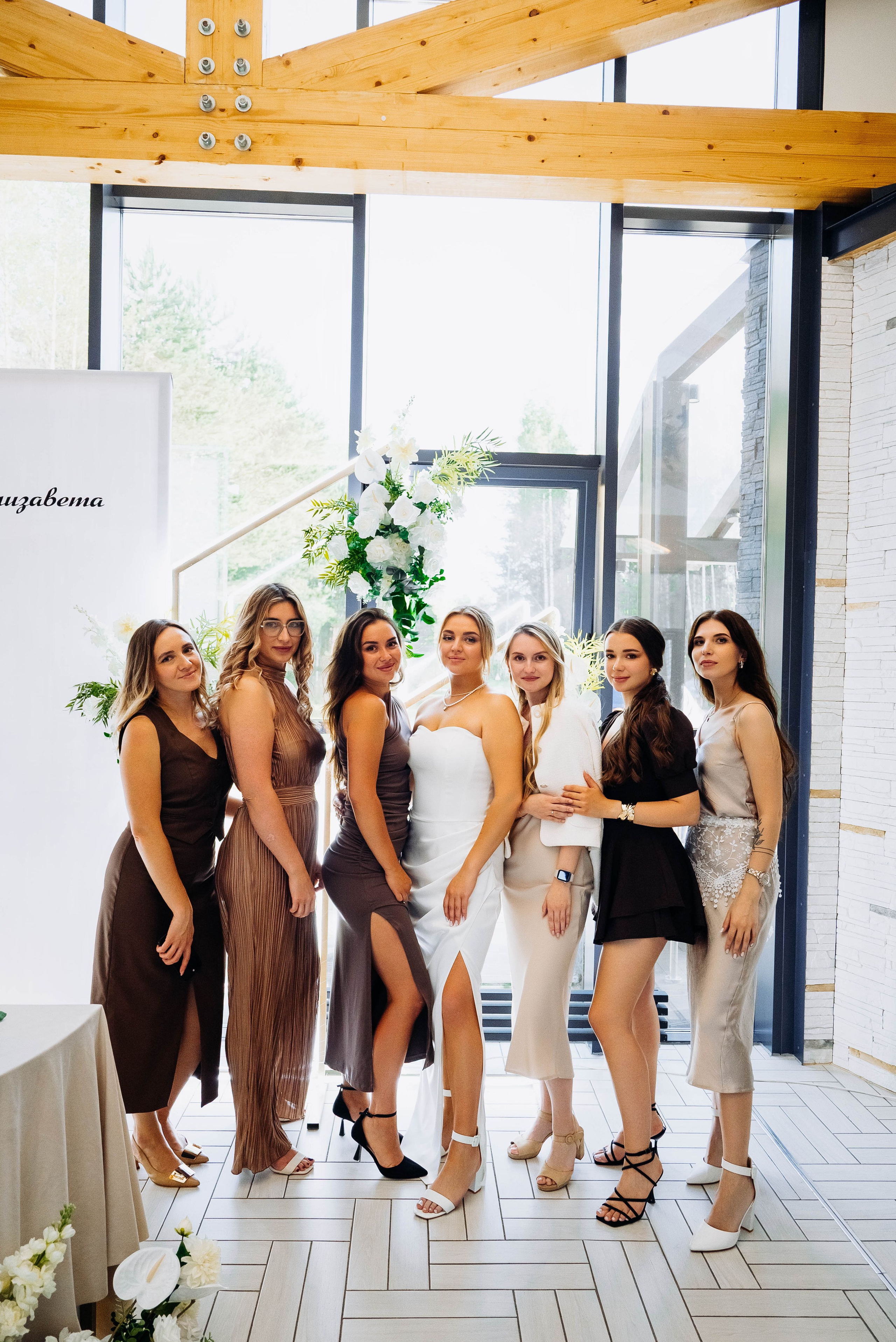 Лиза и Паша. Фотограф Тверь. Анна Драго