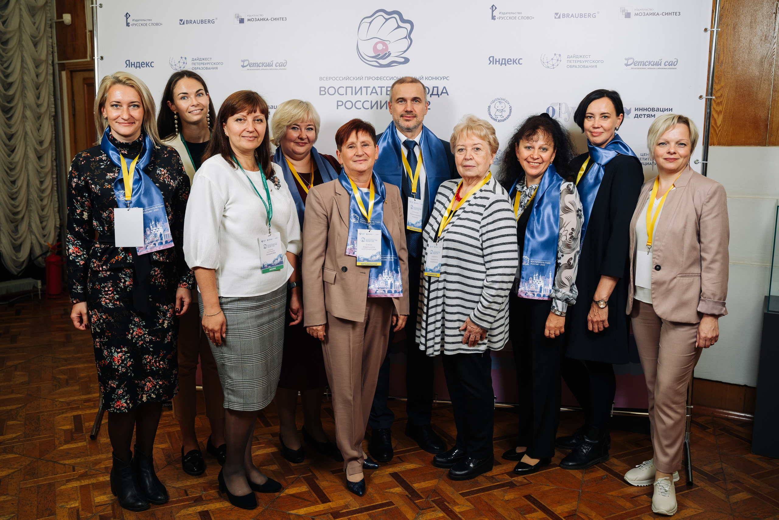 Конкурс Воспитатель года. Галерея ПрофАС