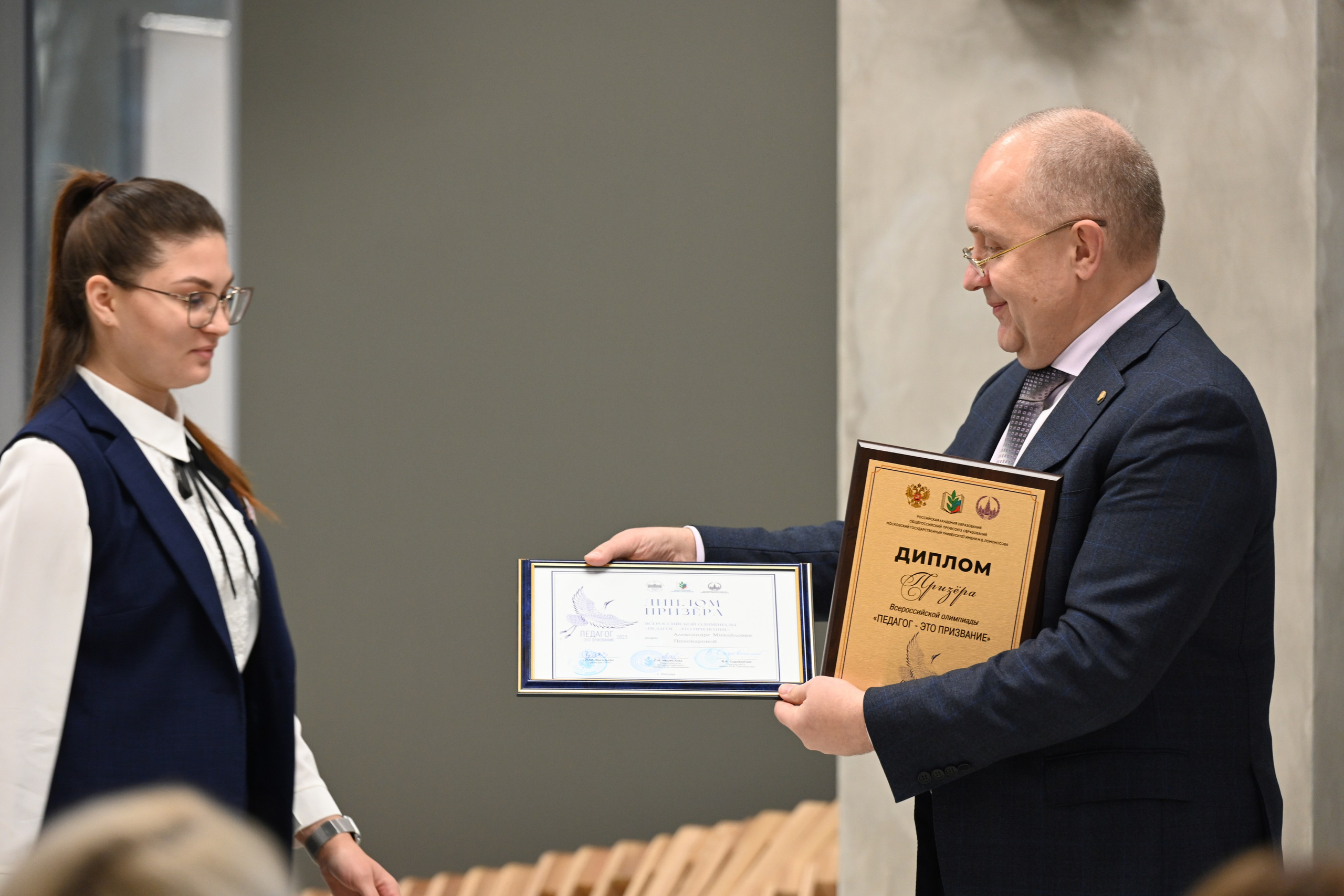 Олимпиада Педагог — это призвание. Галерея ПрофАС