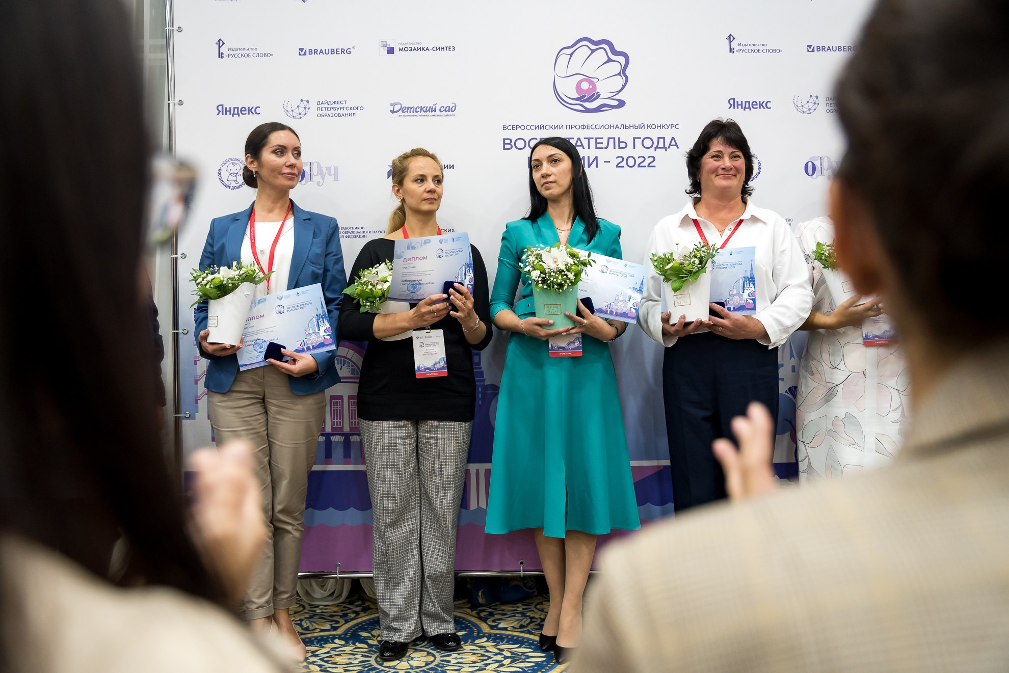 Конкурс Воспитатель года. Галерея ПрофАС