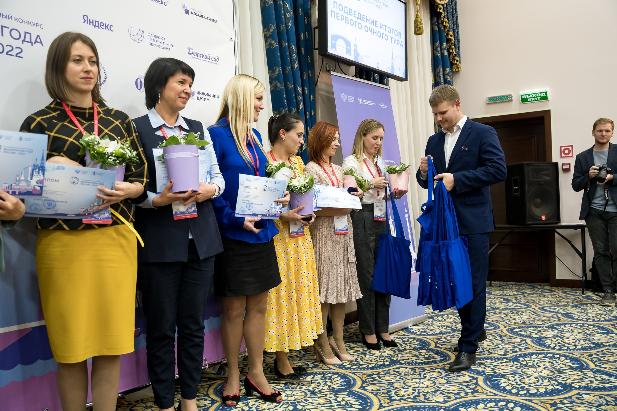 Конкурс Воспитатель года. Галерея ПрофАС