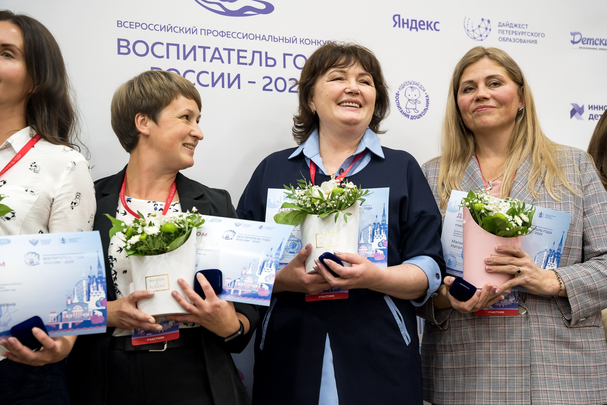 Конкурс Воспитатель года. Галерея ПрофАС