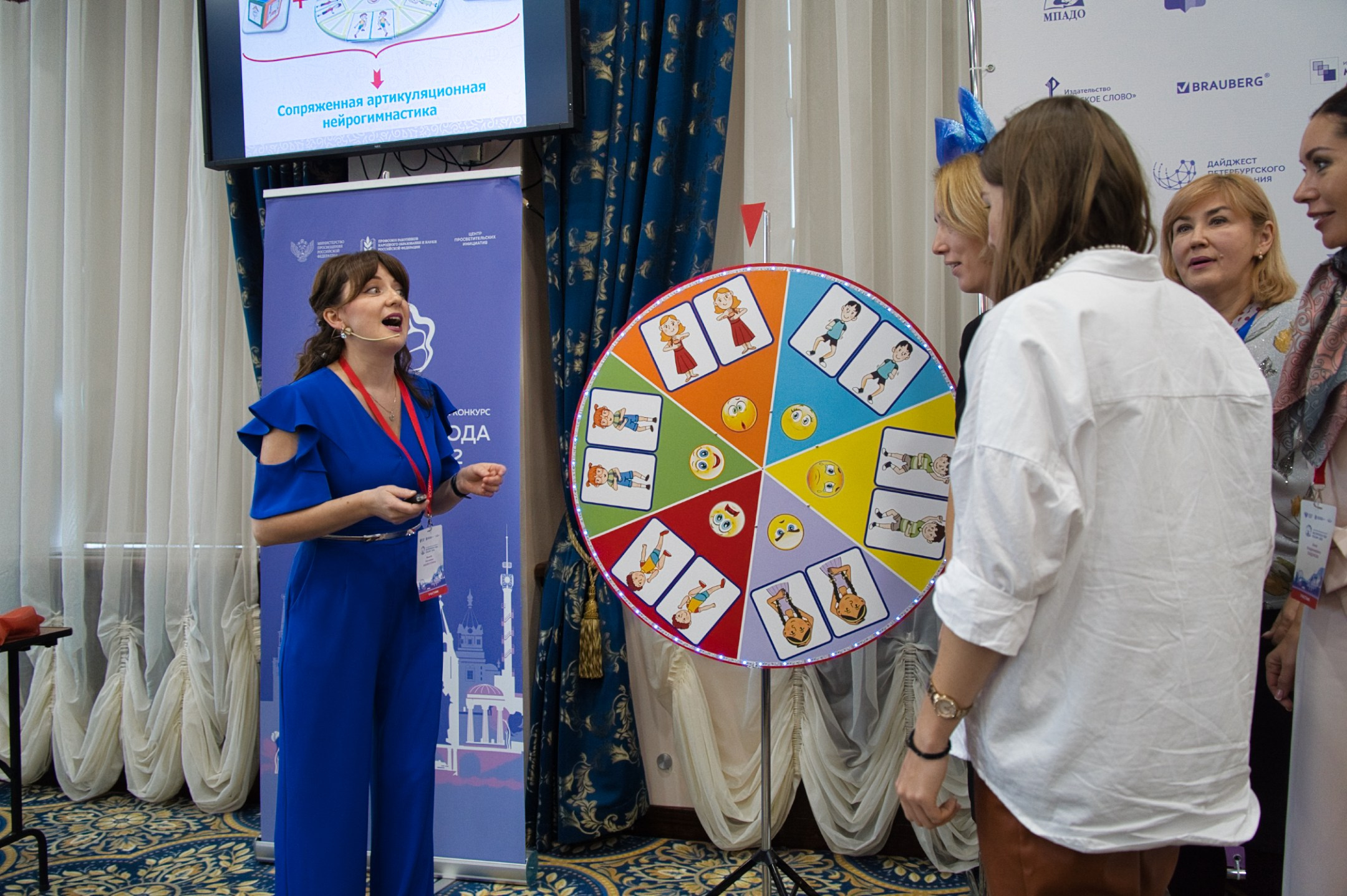 Конкурс Воспитатель года. Галерея ПрофАС