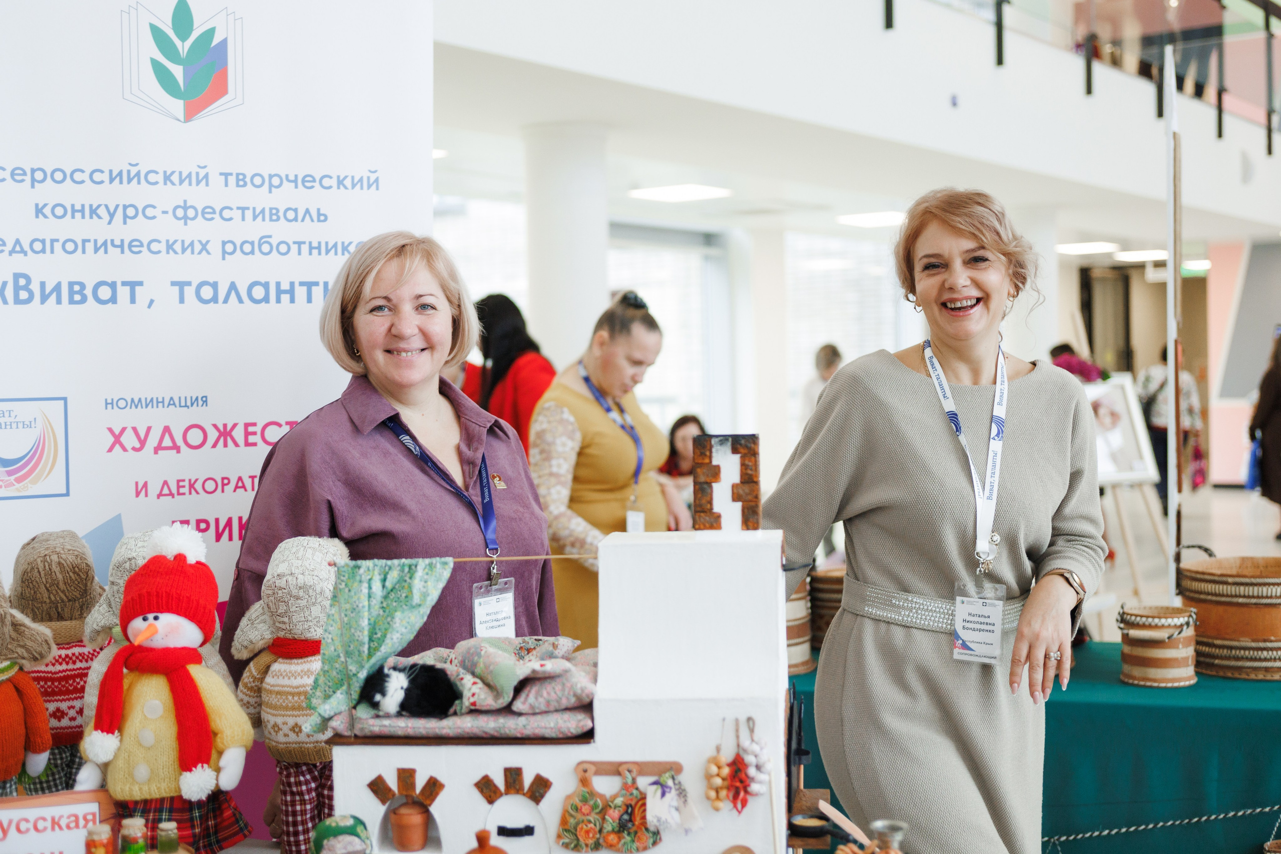 Всероссийский фестиваль «Виват, таланты!». Галерея ПрофАС