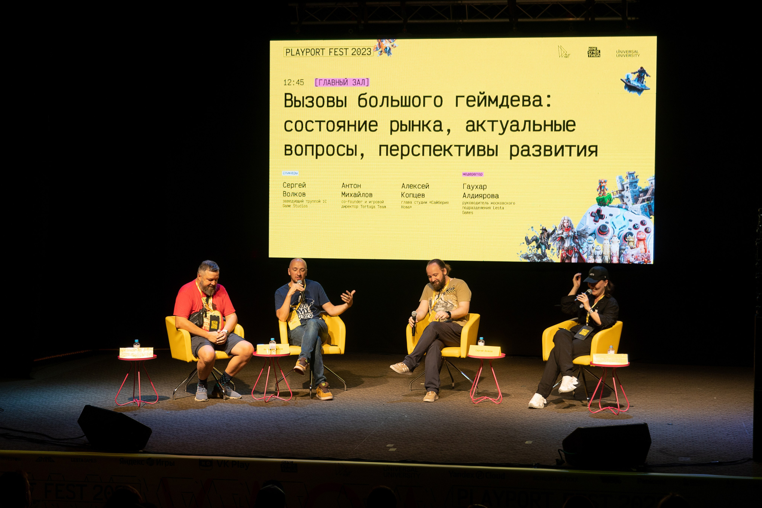 PLAYPORT FEST 2023. Свадебный и репортажный фотограф Калининград
