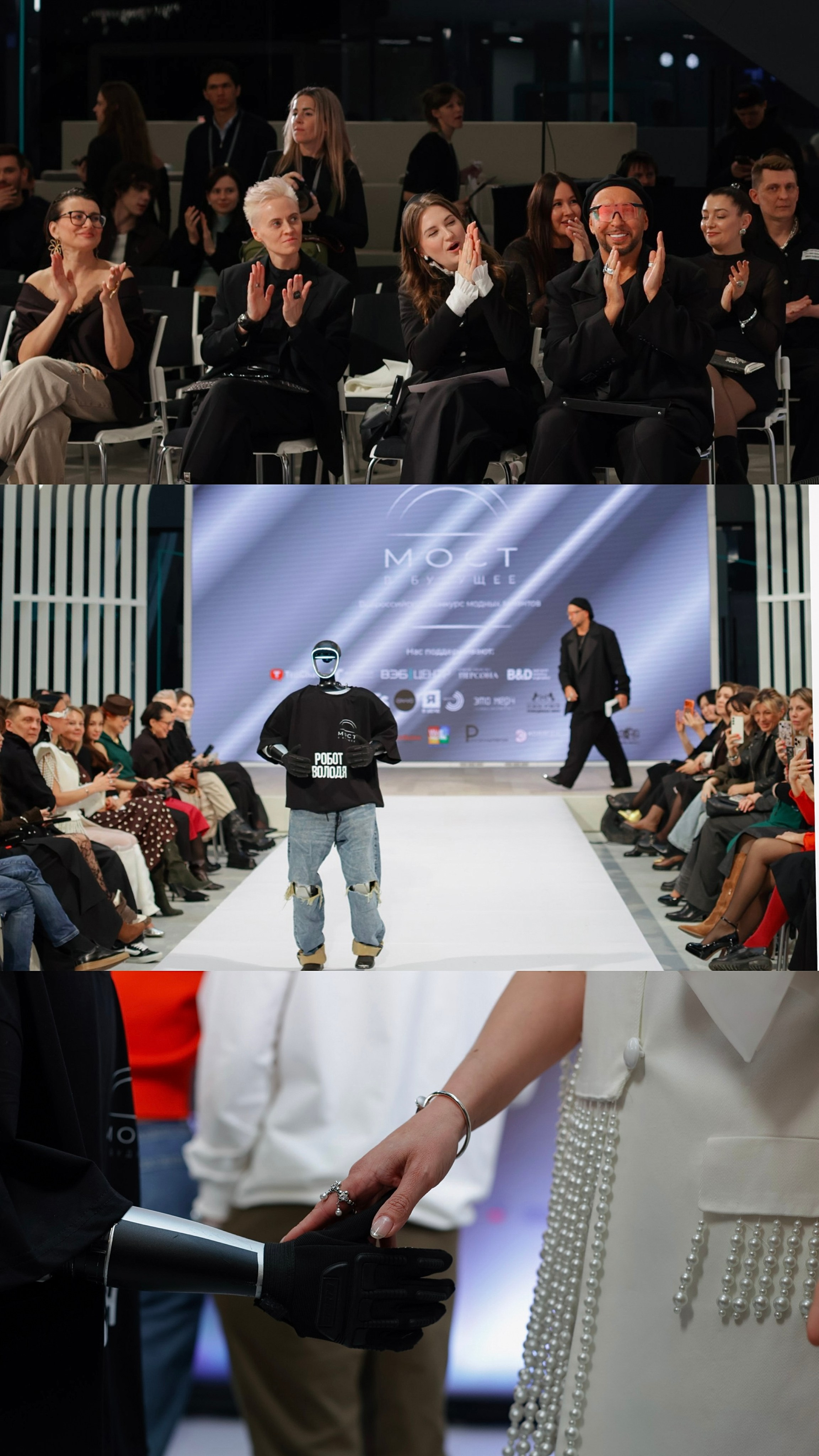 Moscow Fashion Week — Финал конкурса «МОСТ В БУДУЩЕЕ»,. Jane Kudryavtseva | MODEL PHOTO, PORTRAIT & EVENTS