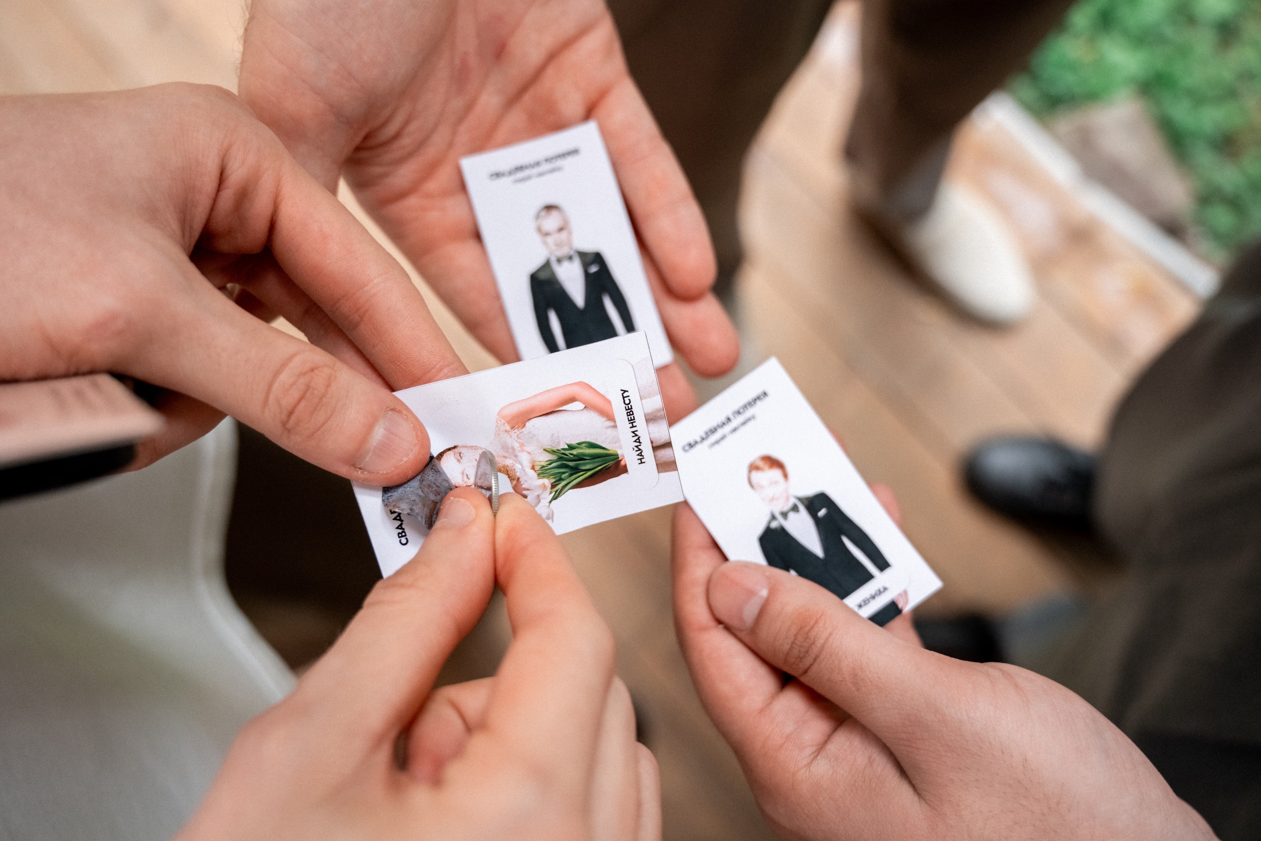 Свадьба Дмитрия и Елизаветы