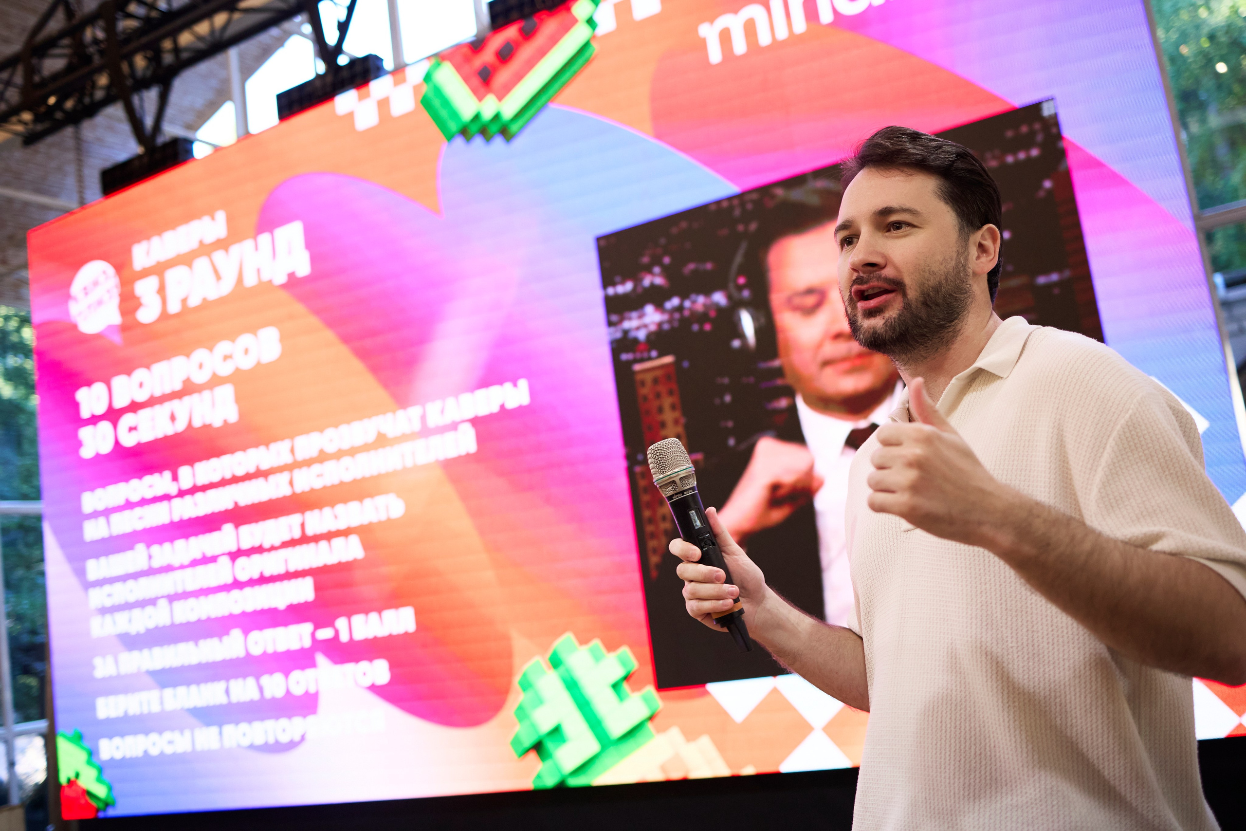 Тимбилдинг Mindbox. Фотограф Георгий Нигматулин