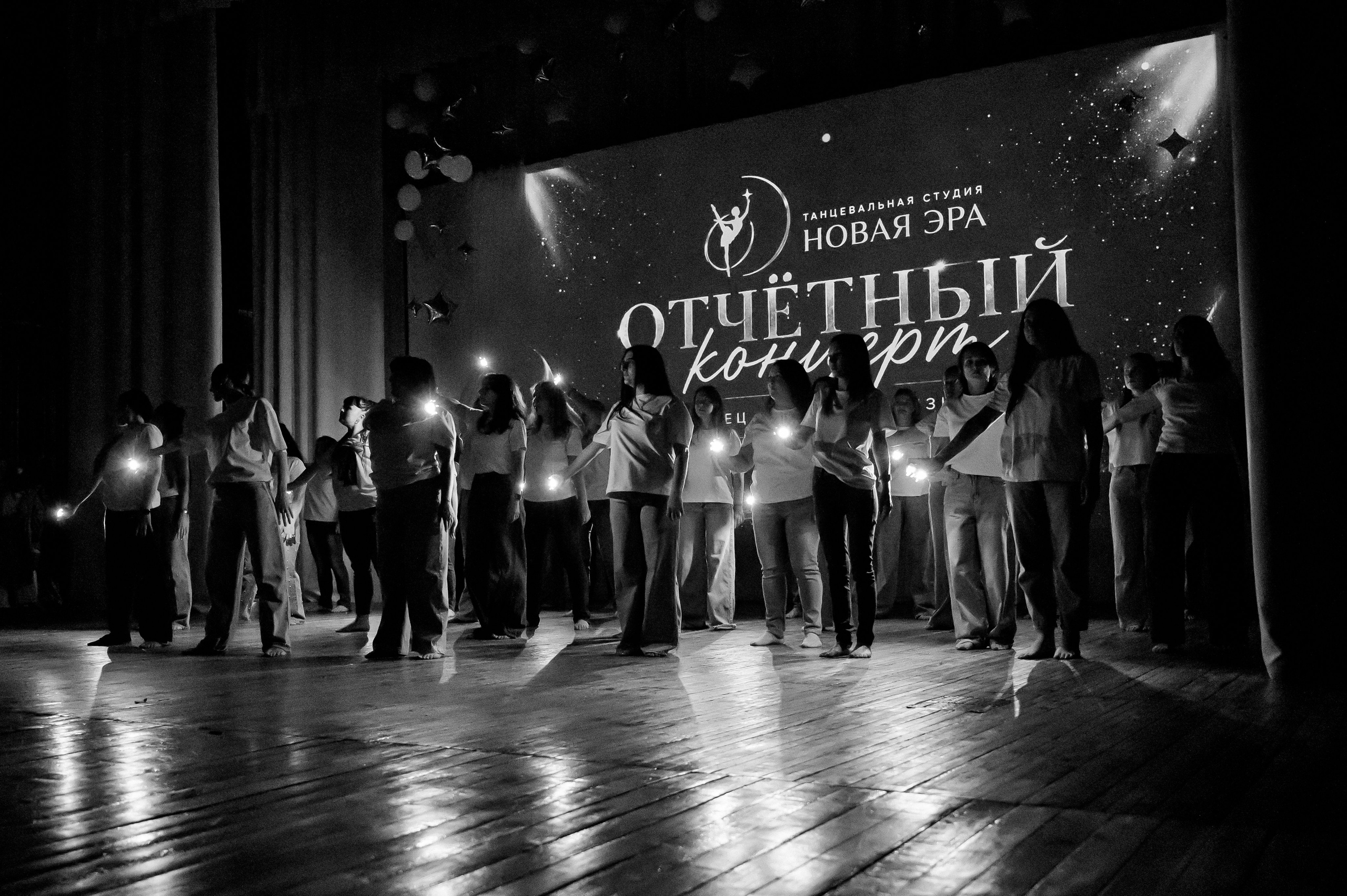 Отчетный концерт студии танцев " Новая эра " г. Краснодар. Репортажный и свадебный фотограф Вадим Каныгин