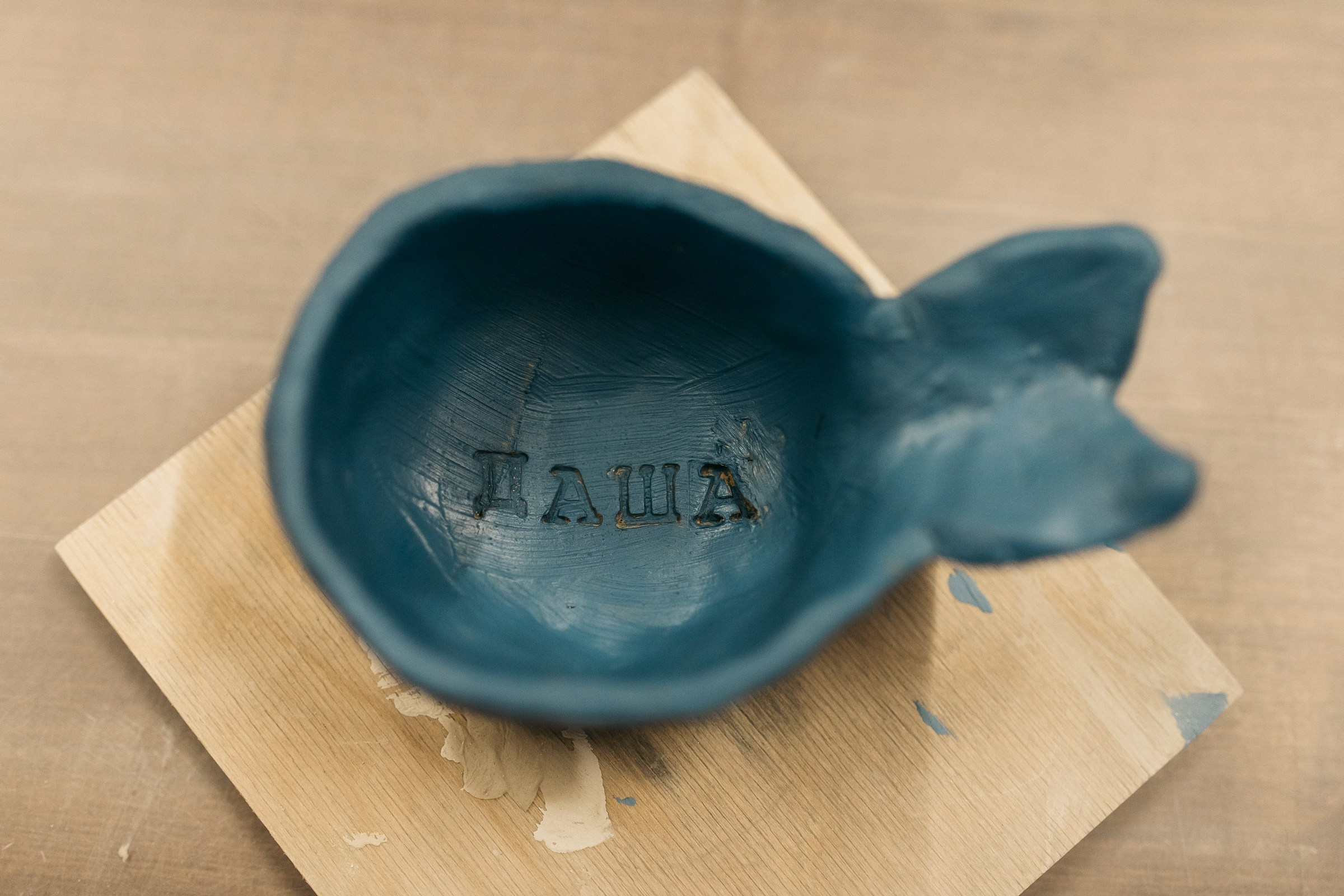 День Рождение Арины