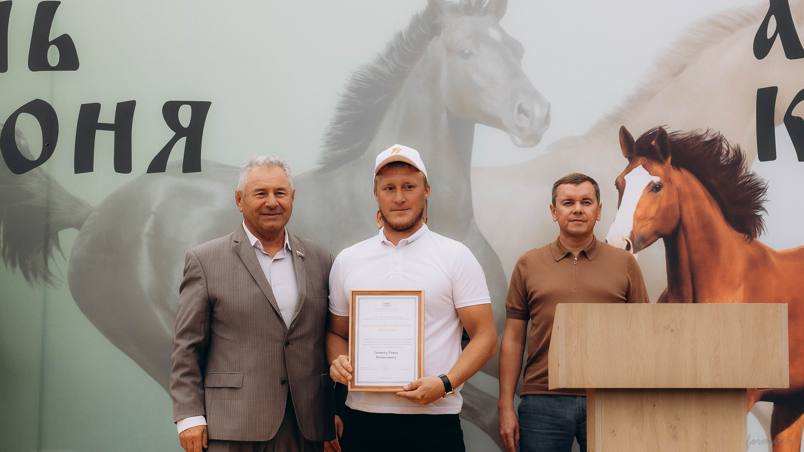 День Коня. Алиса Никитцова | Фотограф в Казани