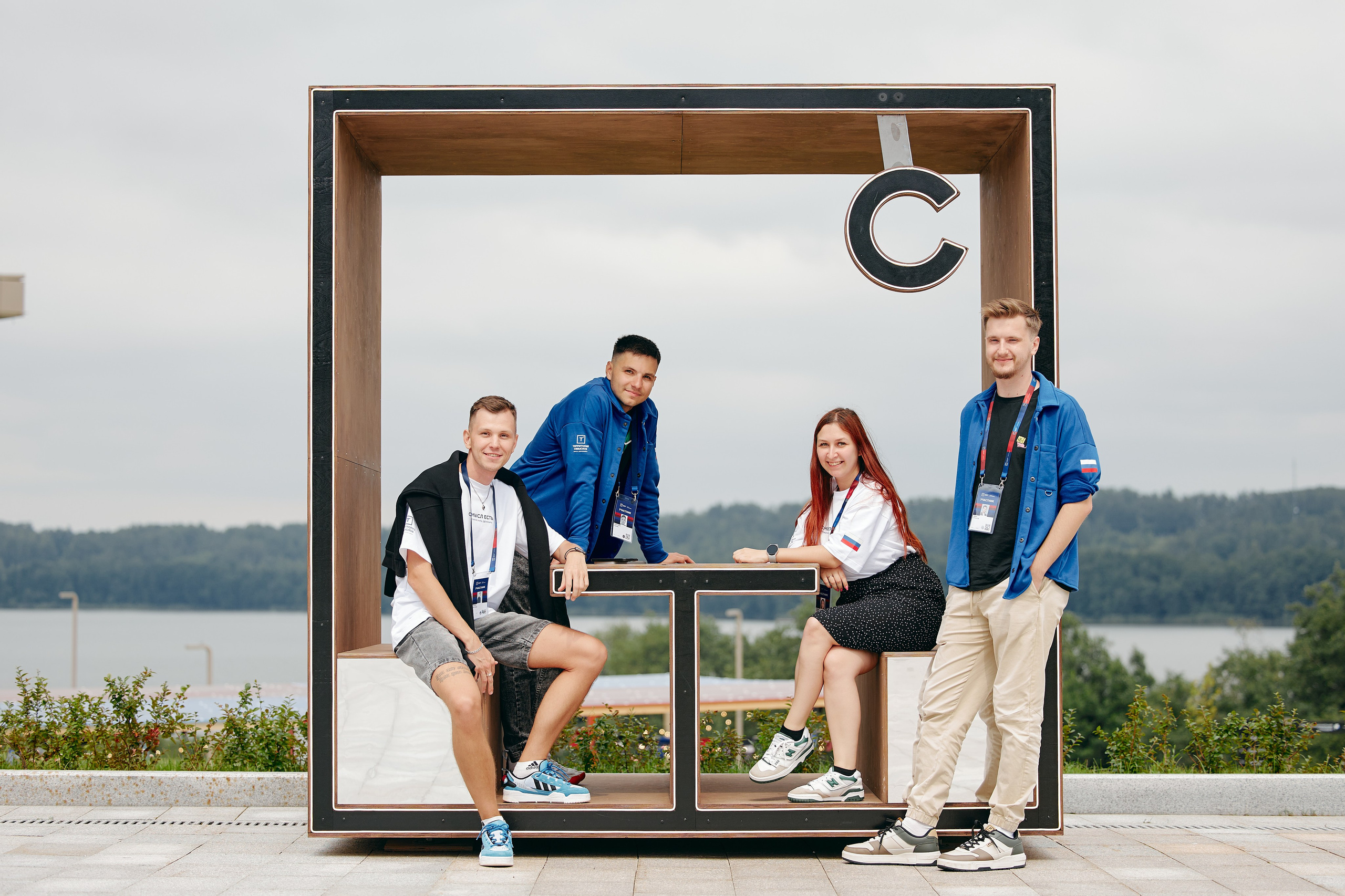 Форум «Территория смыслов 2025». Фотограф в Челябинске — Дмитрий Носов