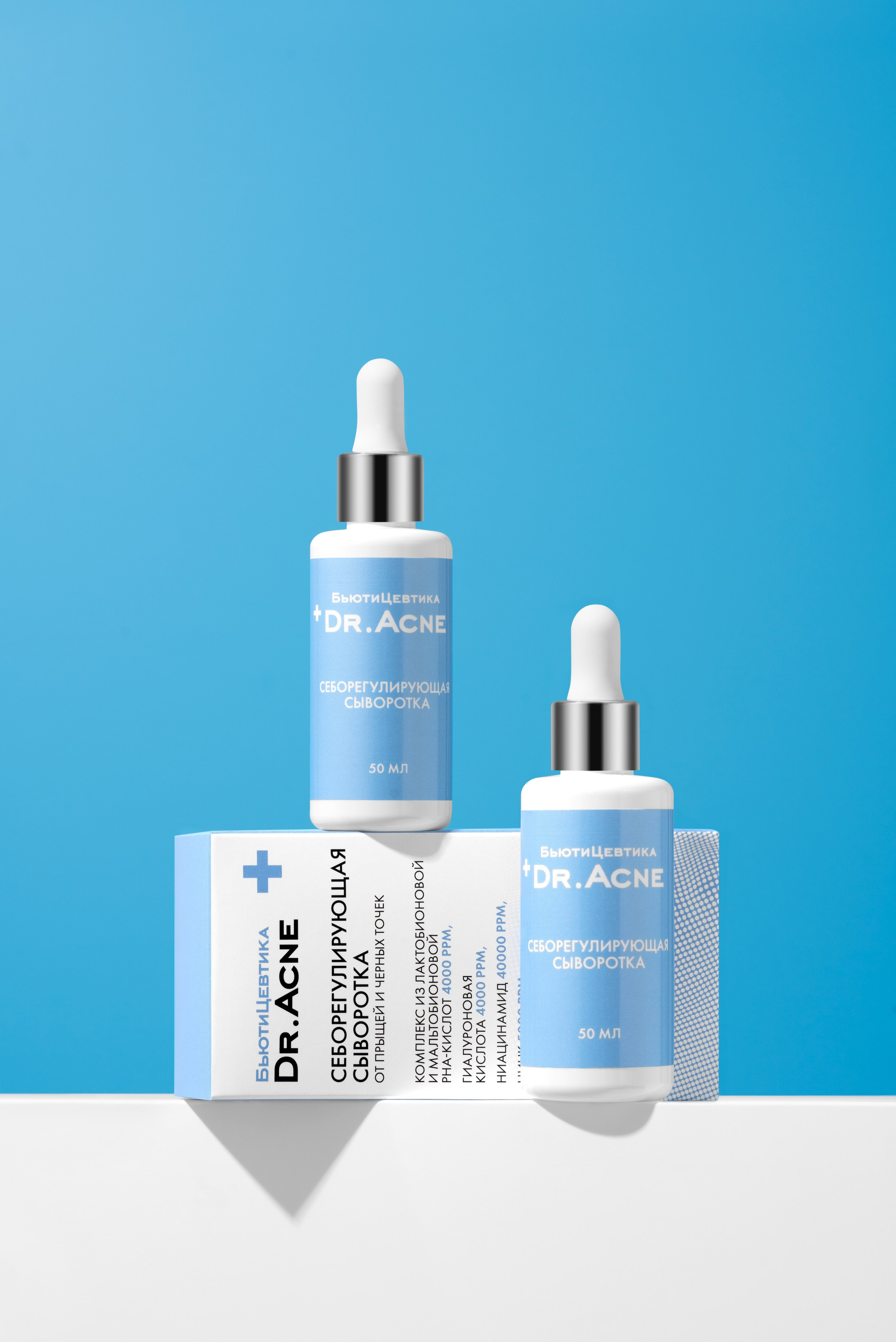 Косметика для лица. Оксана Ильенко. Предметный фотограф и сет-дизайнер, Санкт-Петербург