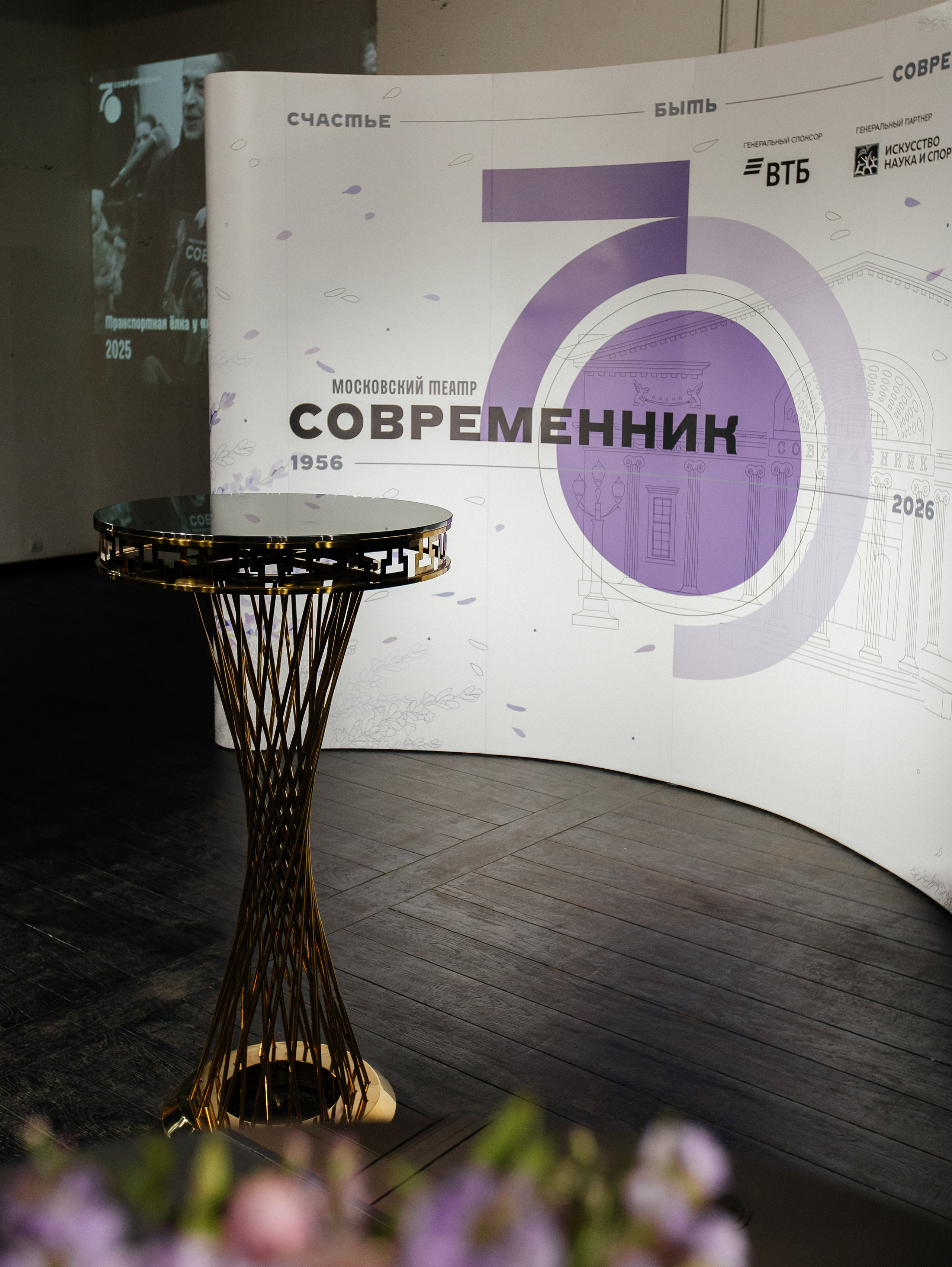 Современник 70 лет. Фотограф | портрет | бренды | репортаж